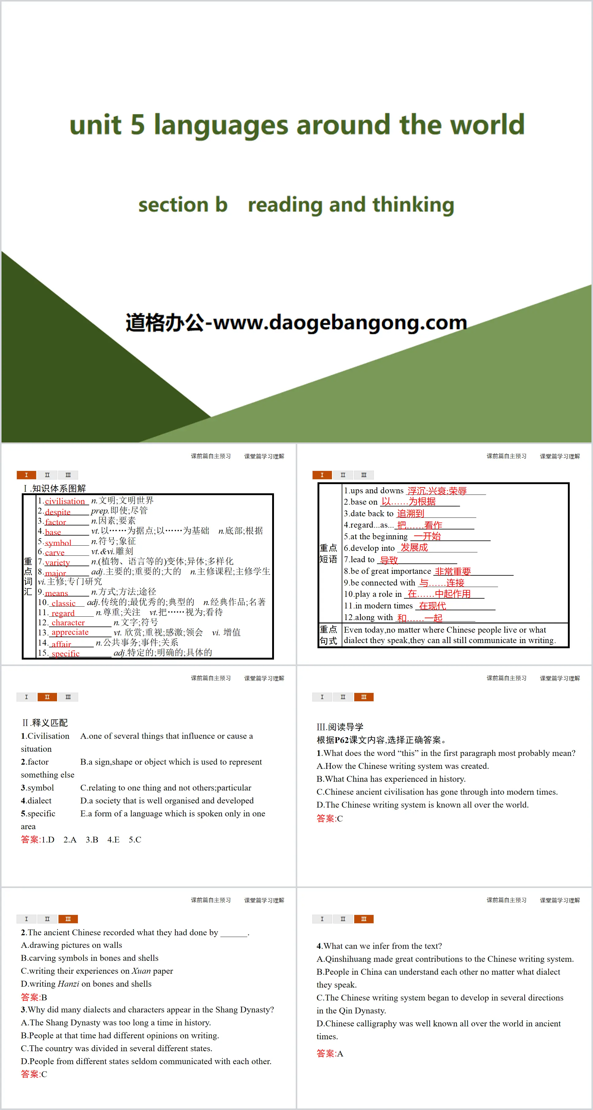 Section B PPT « Les langues du monde »