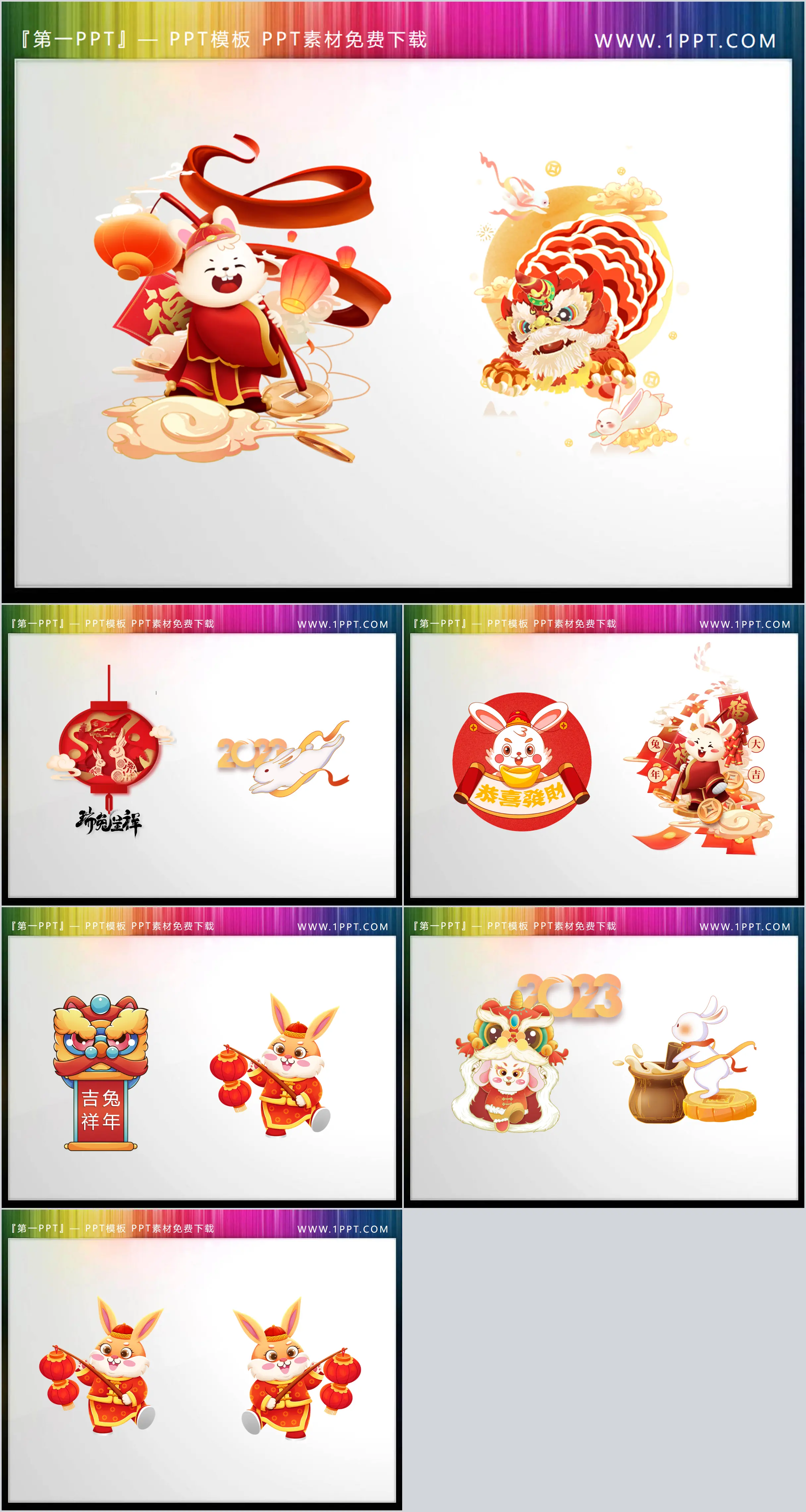 12 sets of rabbit year New Year cartoon rabbit PPT illustration material