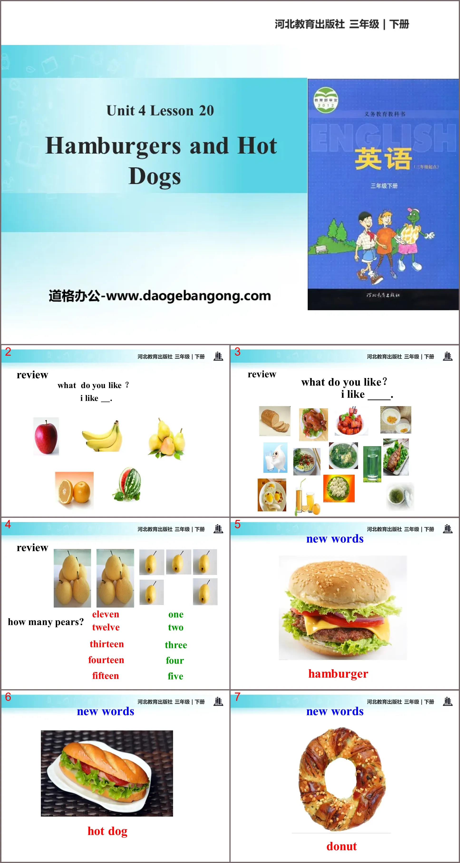 《Hamburgers and Hot Dogs》Food and Restaurants PPT課件