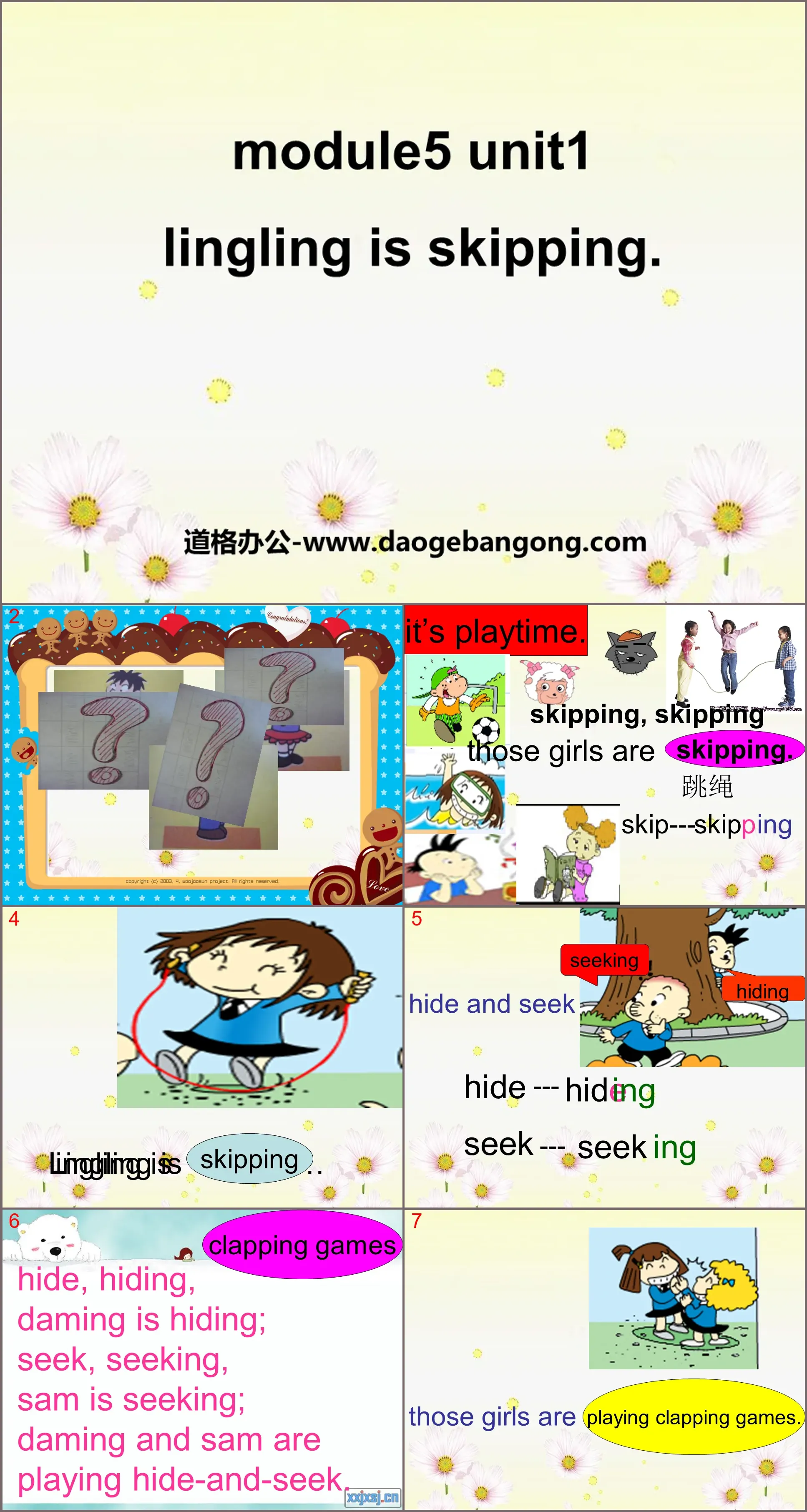 "Lingling is skipping" PPT courseware 2