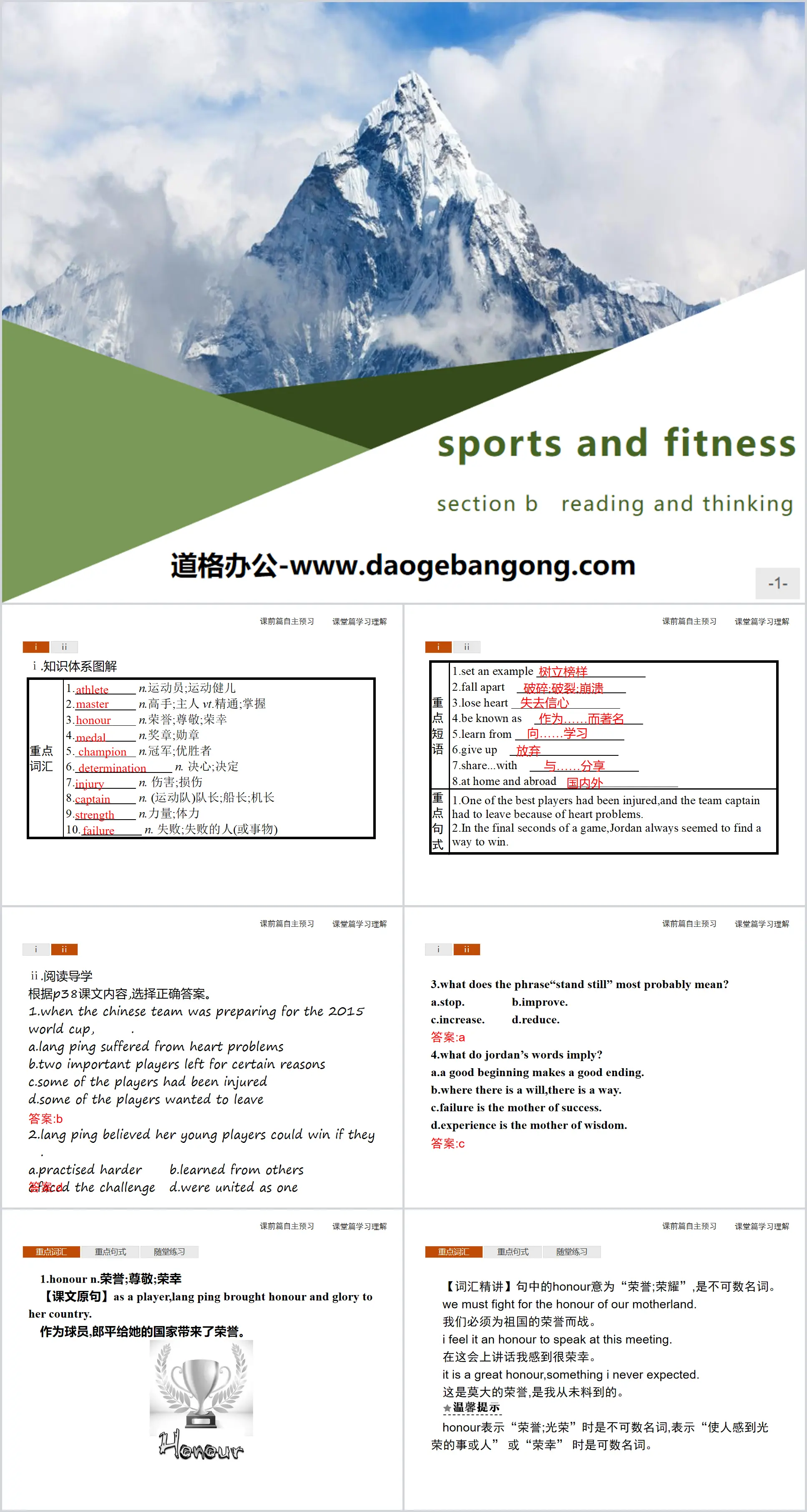 《Sports and Fitness》Reading and Thinking PPT