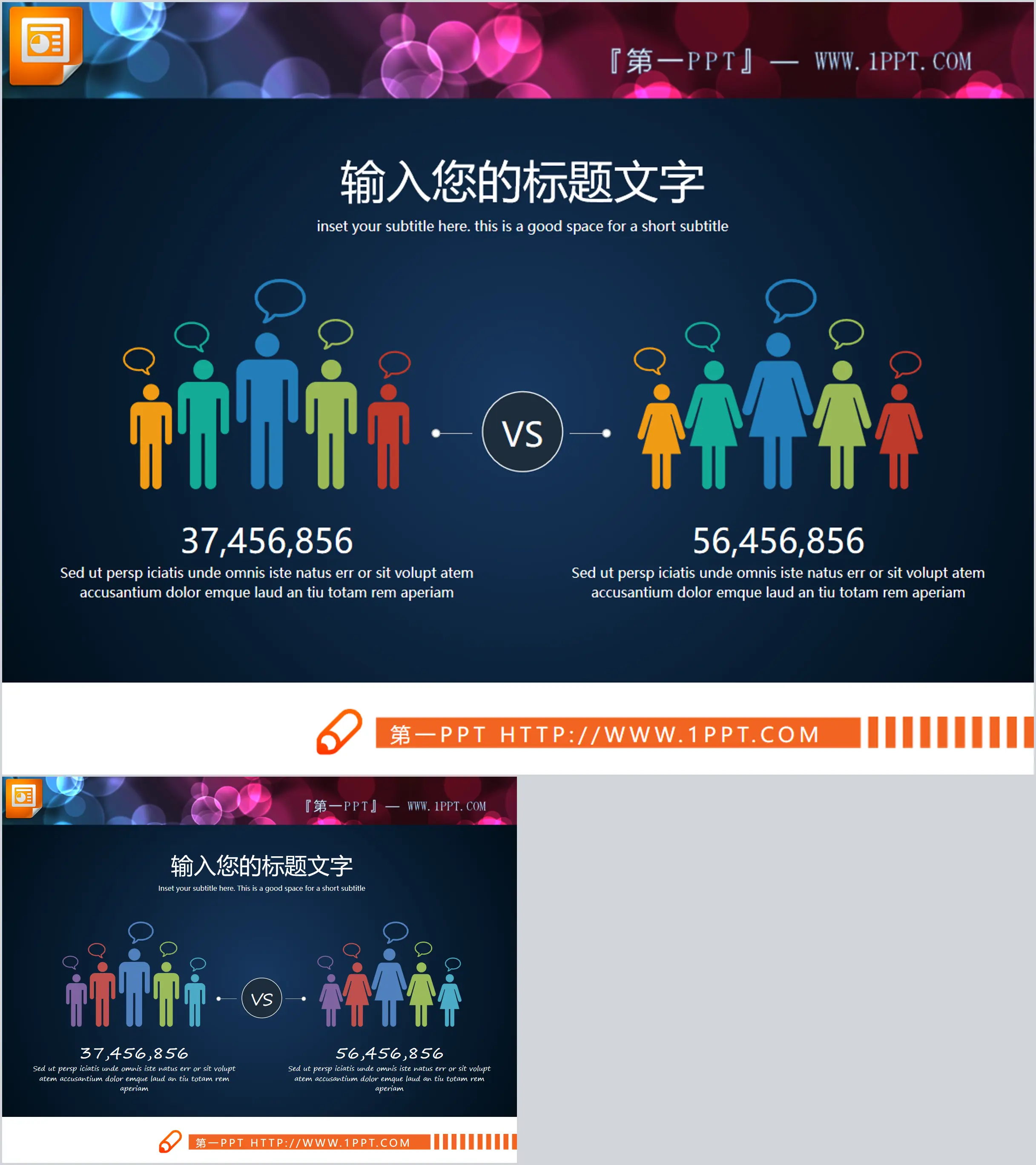 Population comparison PPT chart