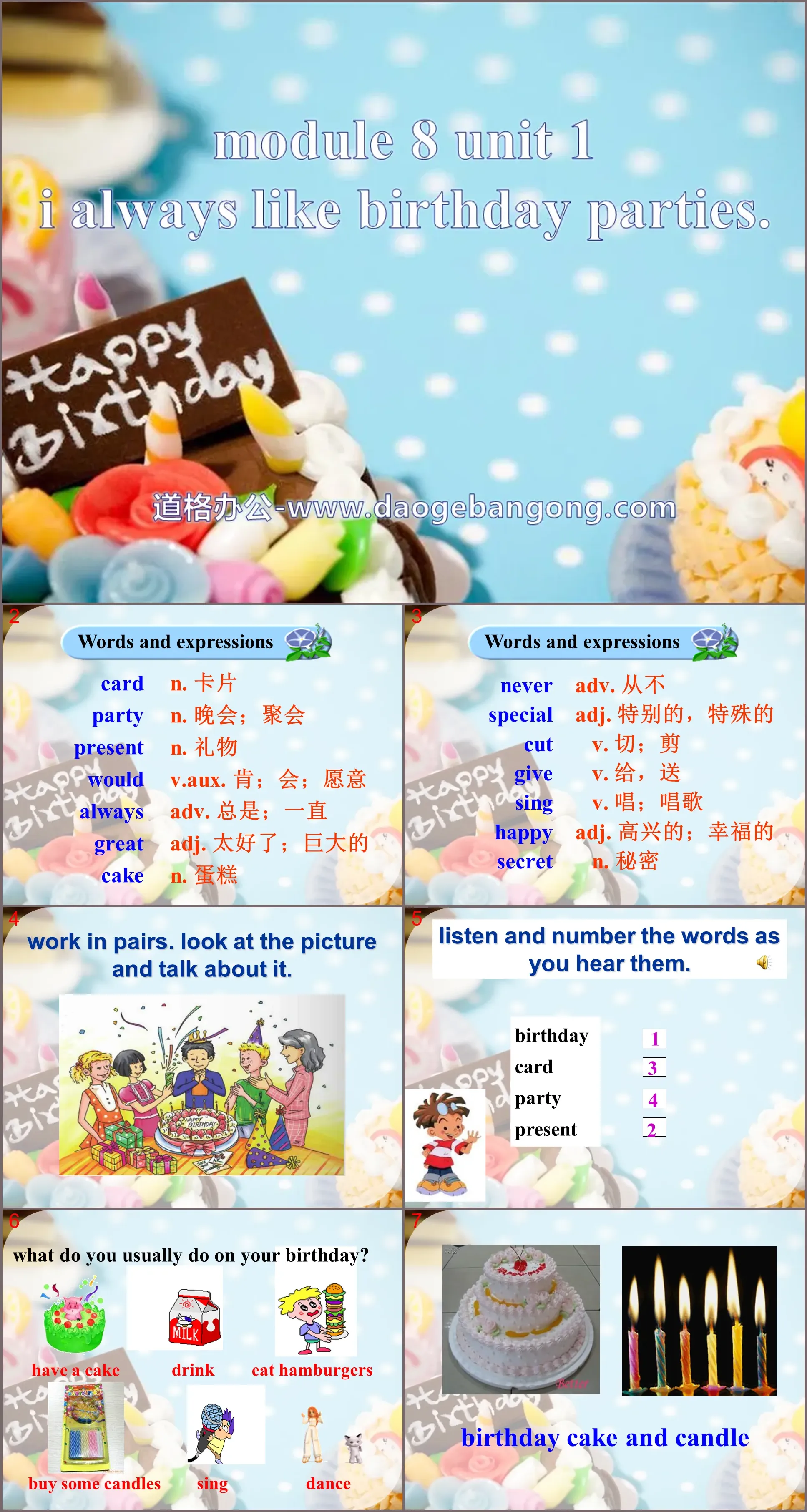 《I always like birthday parties》PPT课件4