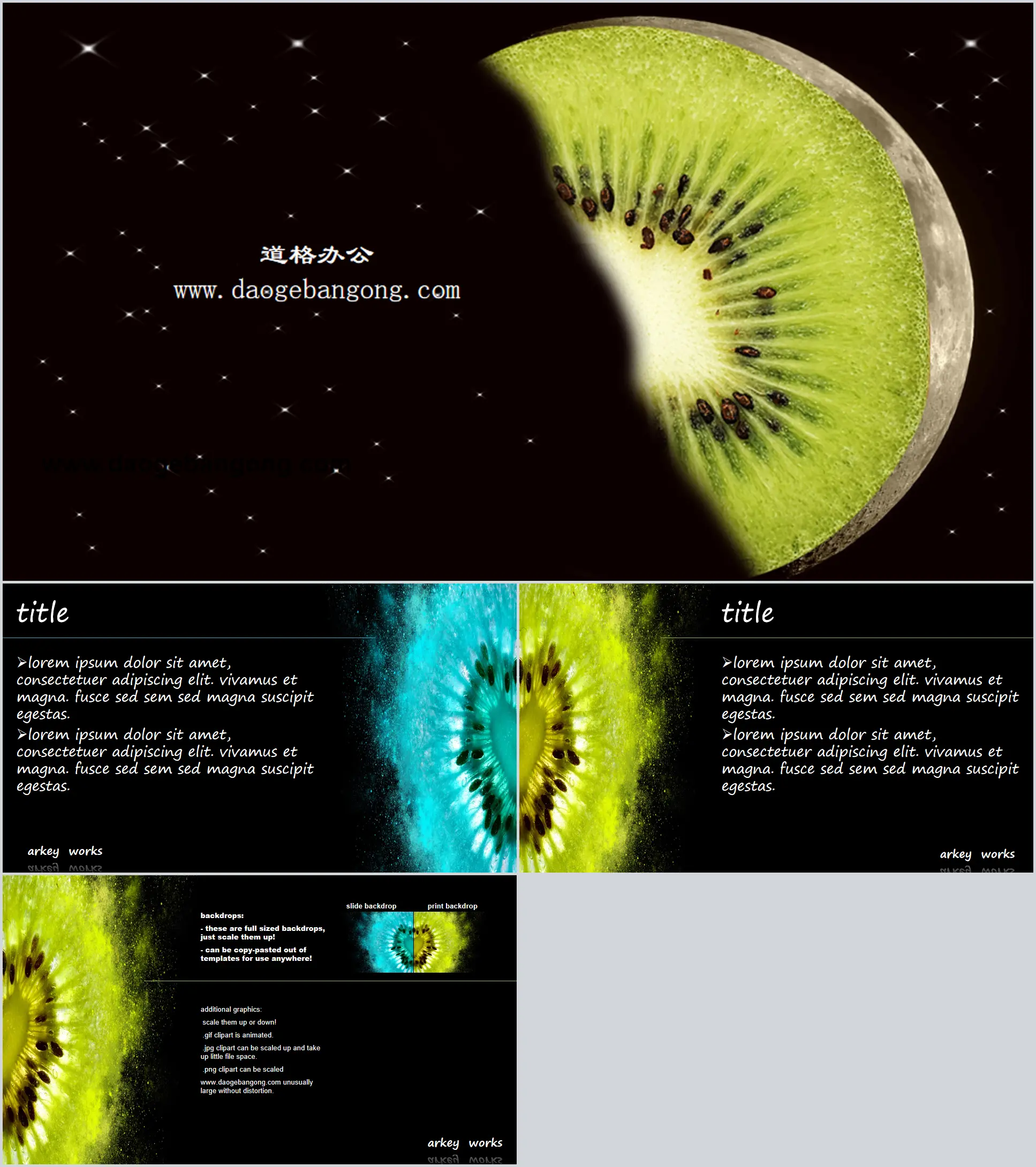 Téléchargement du modèle PPT d'art de la galaxie de fruits