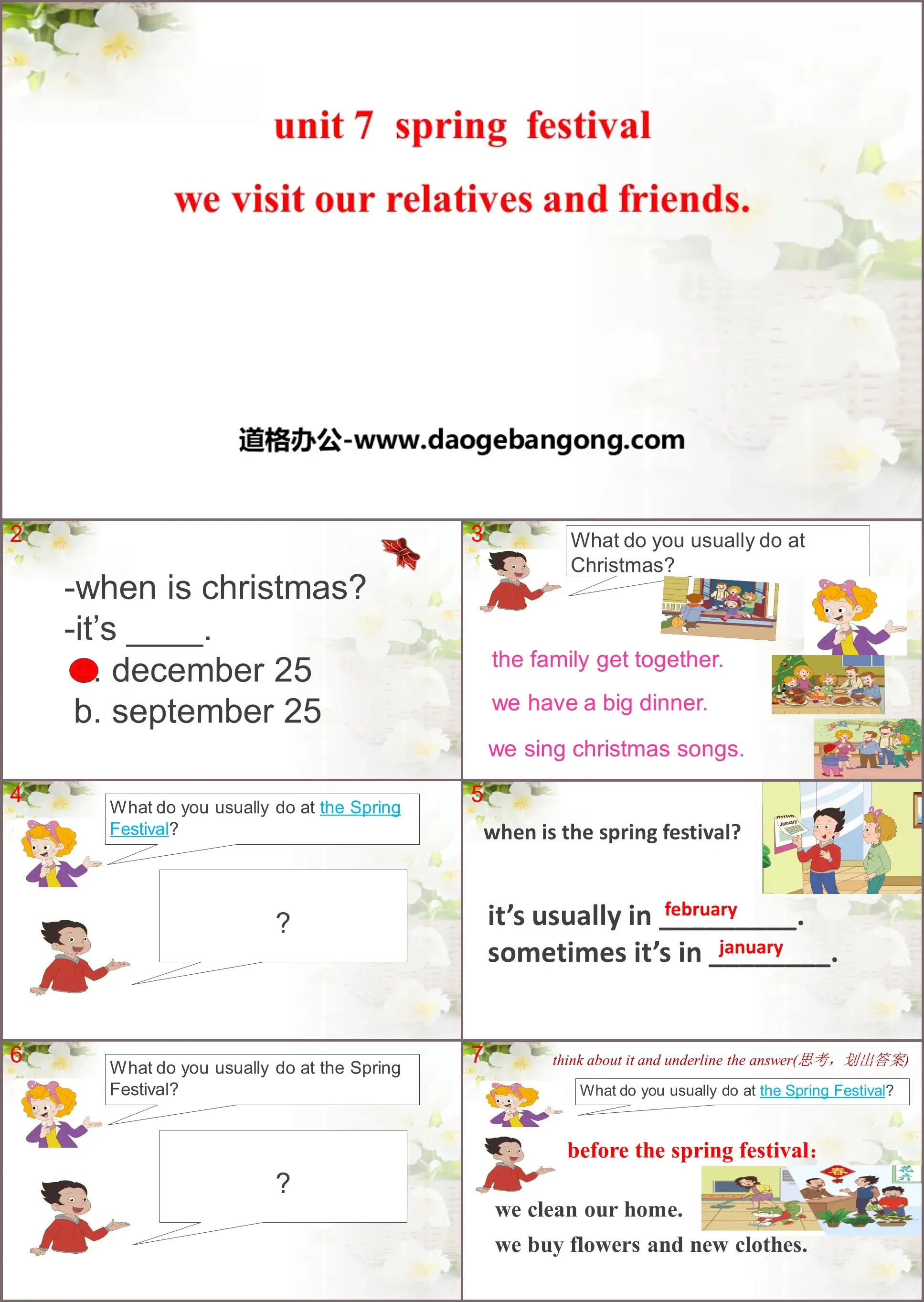 "We visit relatives and friends" Spring Festival PPT courseware