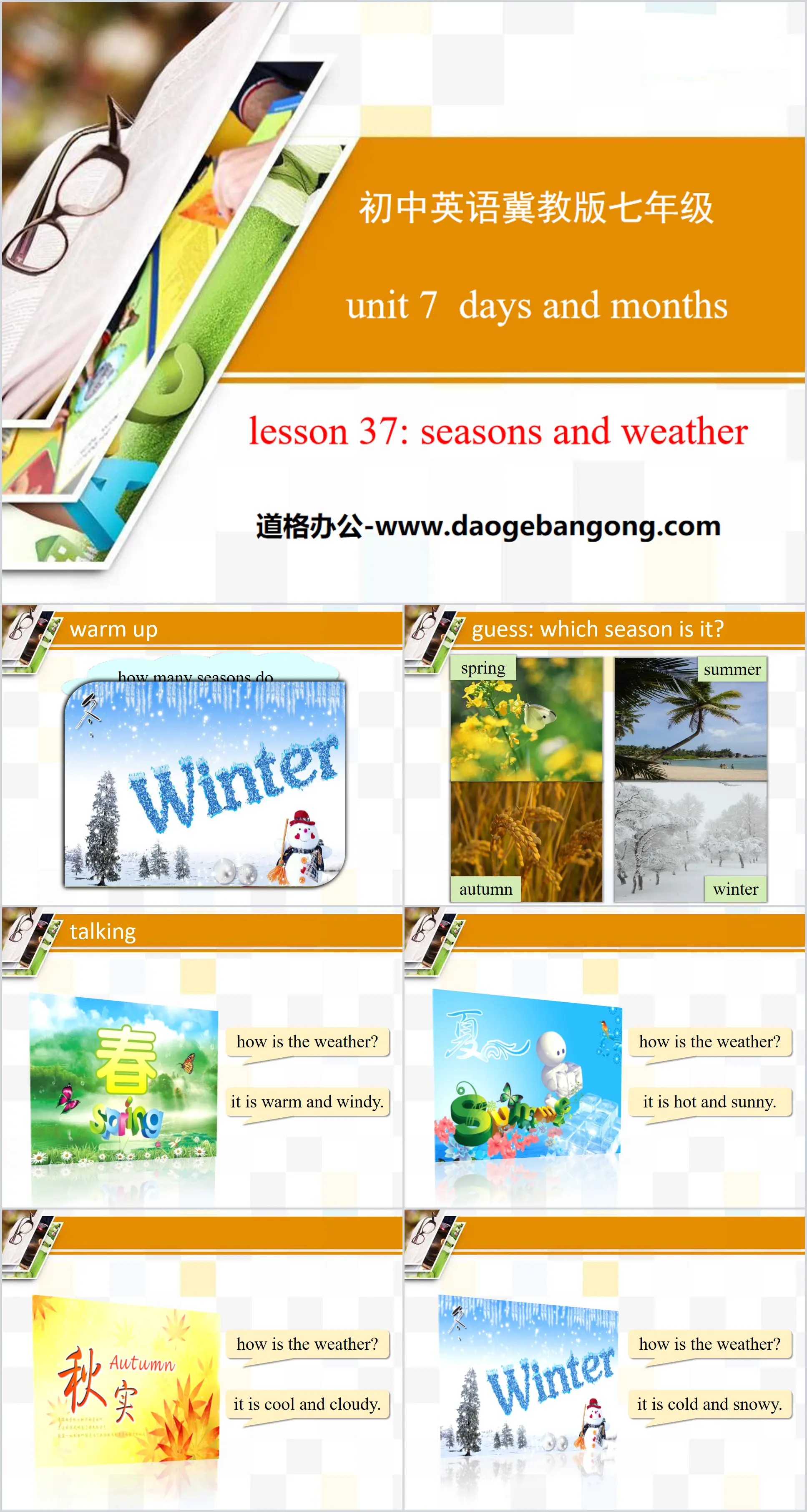 《Seasons and Weather》Days and Months PPT