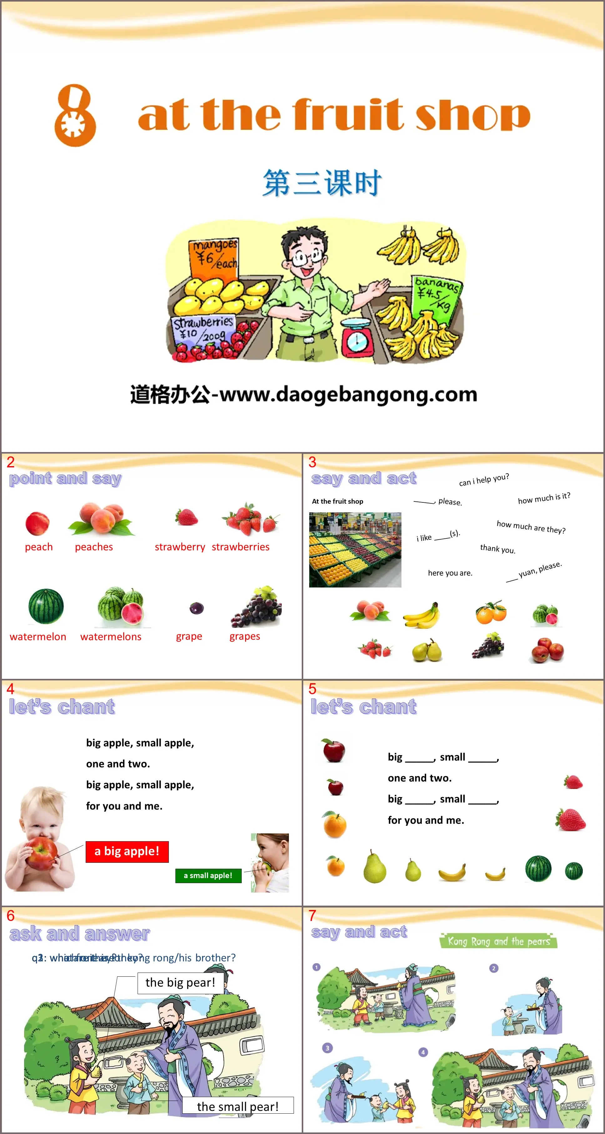 Téléchargement du PPT « Au magasin de fruits »