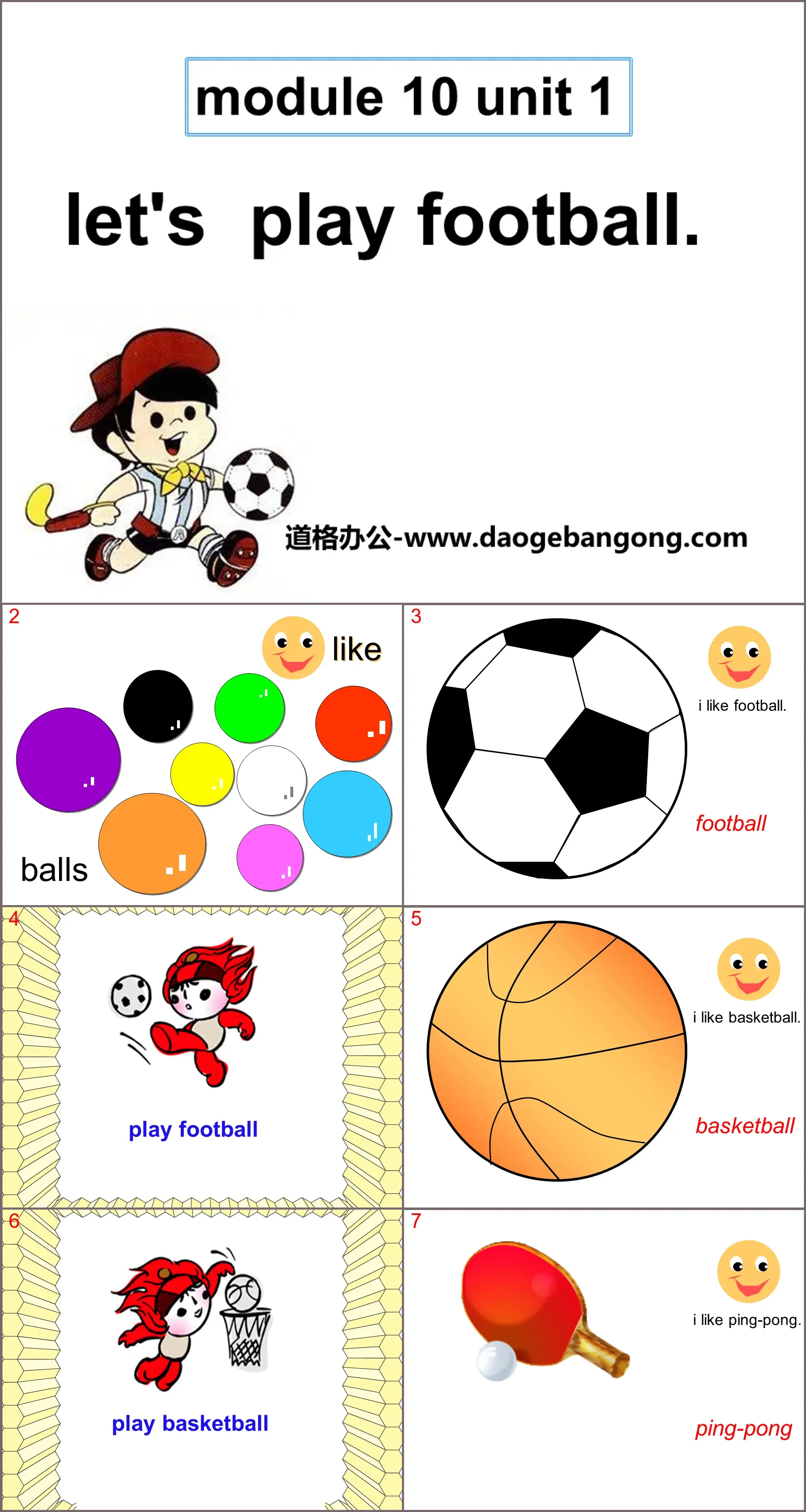 "Let's play football" PPT courseware 2