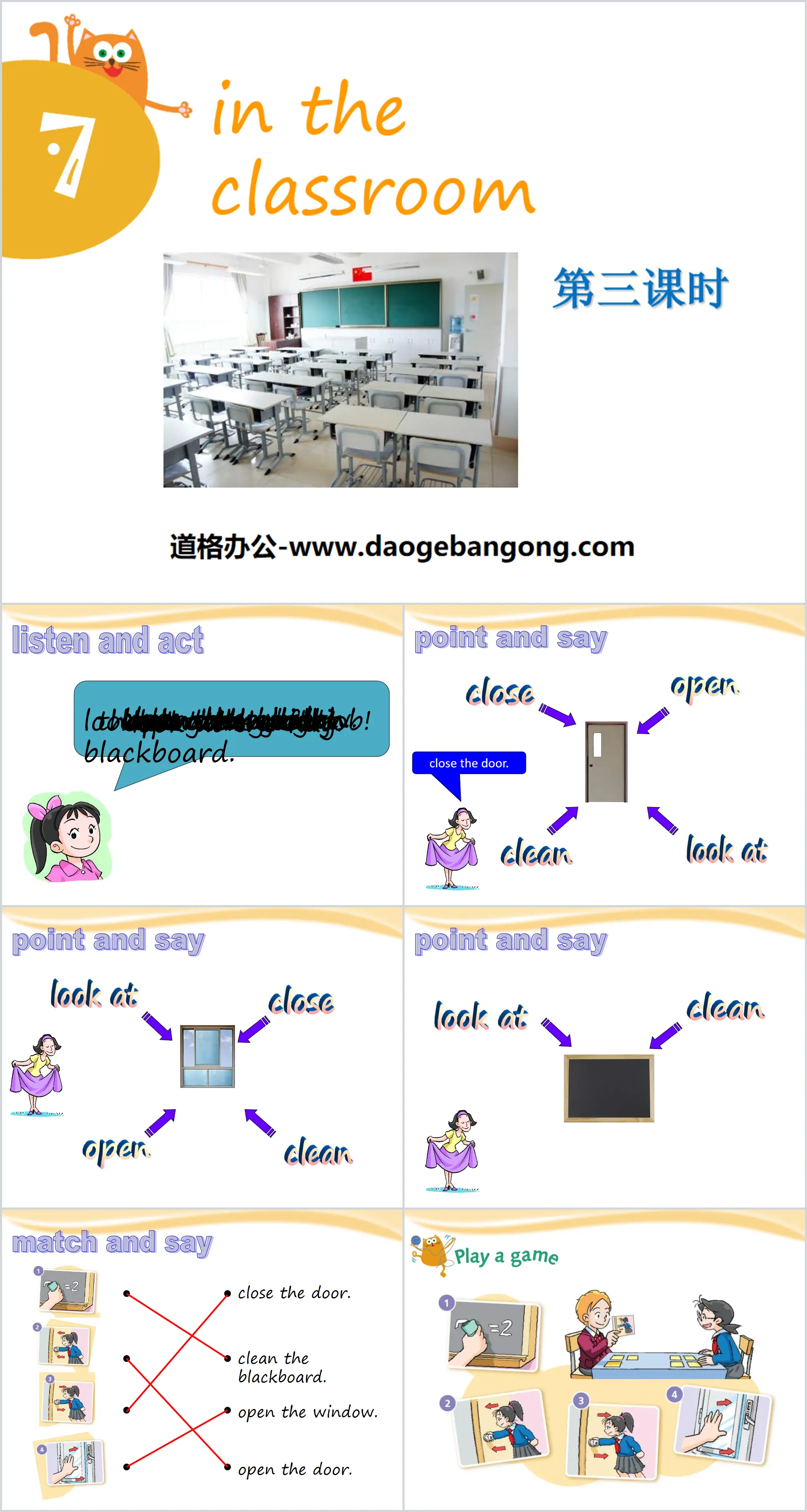 "In the classroom" PPT download