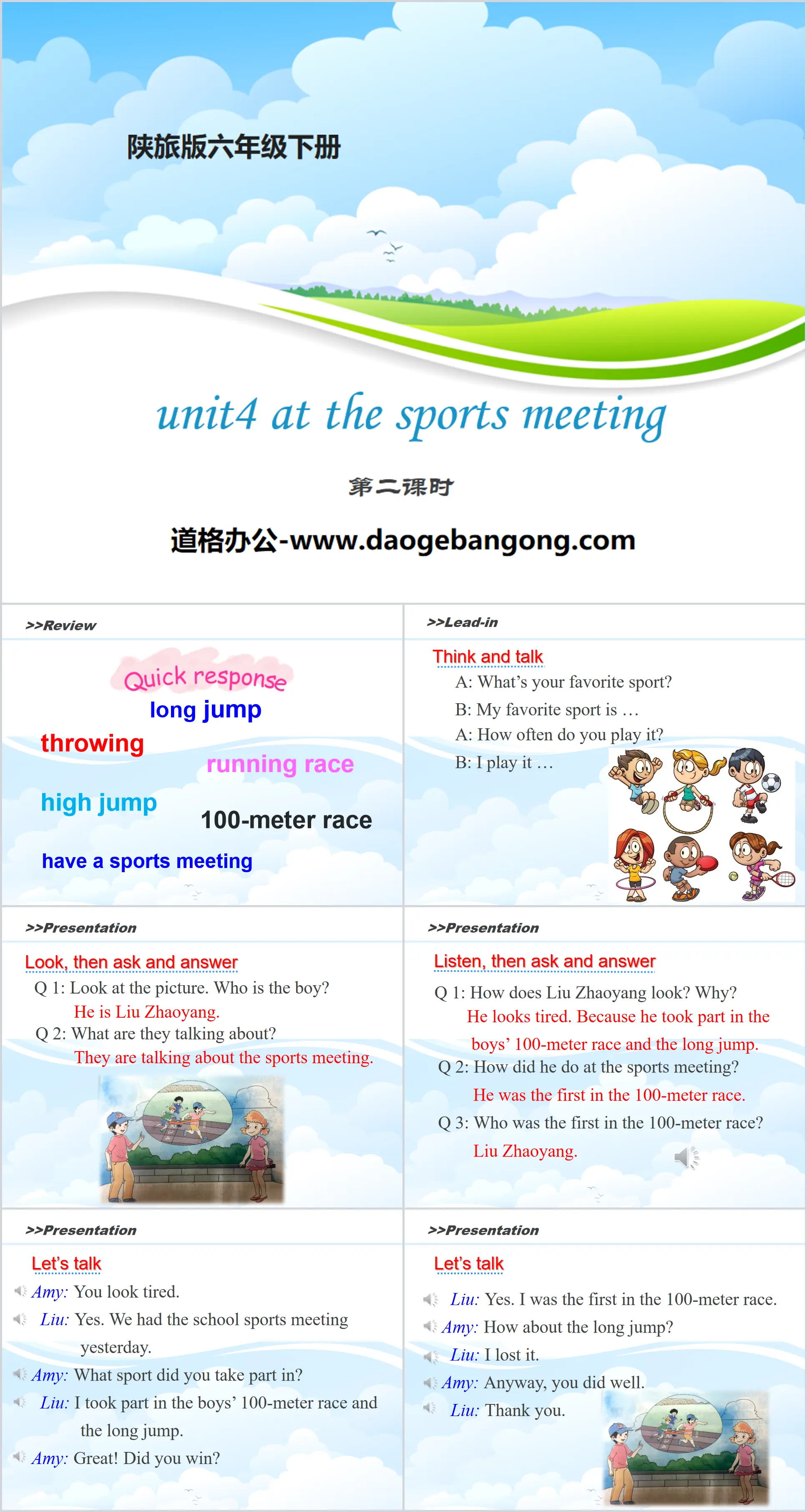 "At the Sports Meeting" PPT courseware