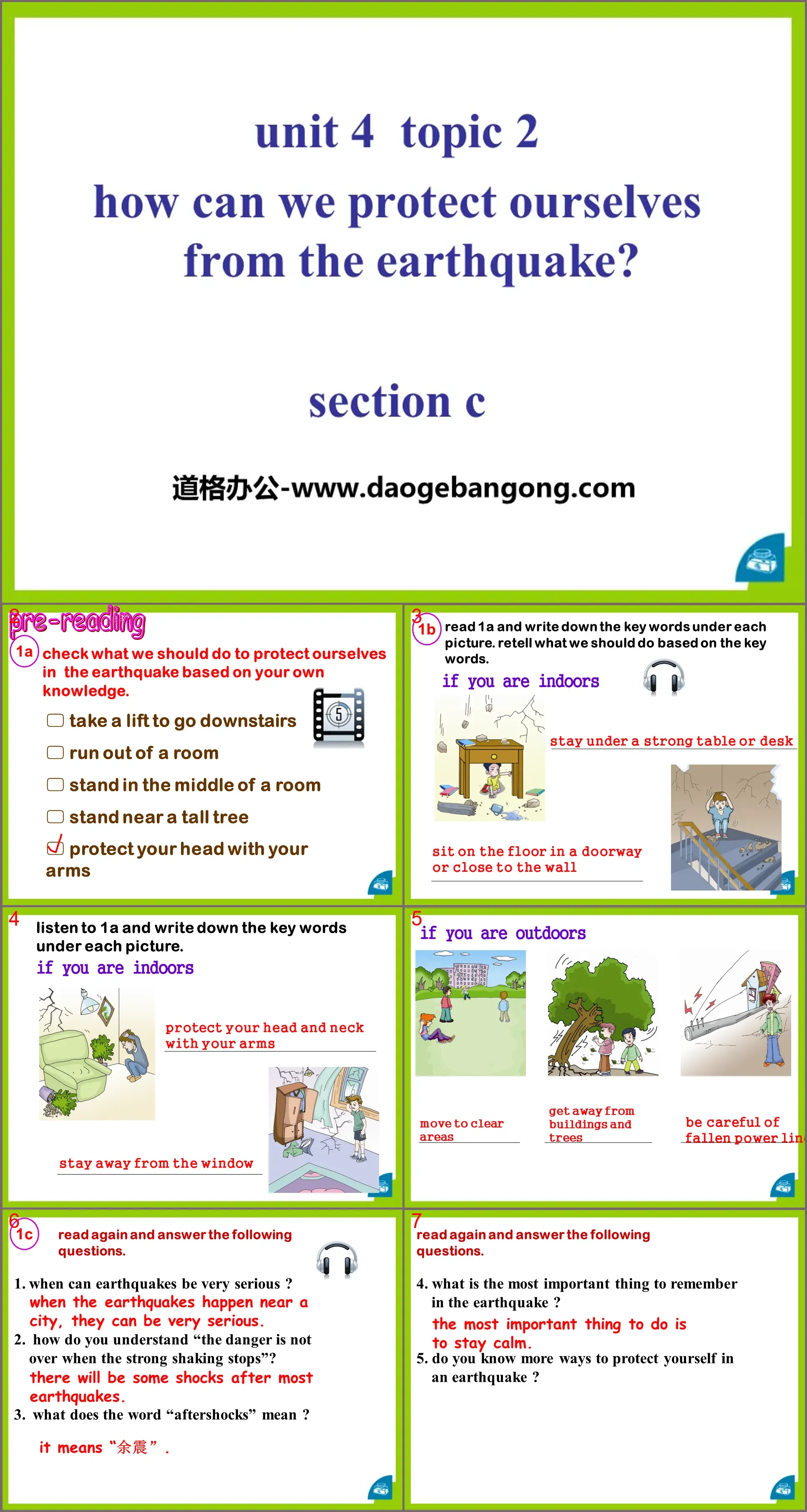 《How can we protect ourselves from the earthquake?》SectionC PPT