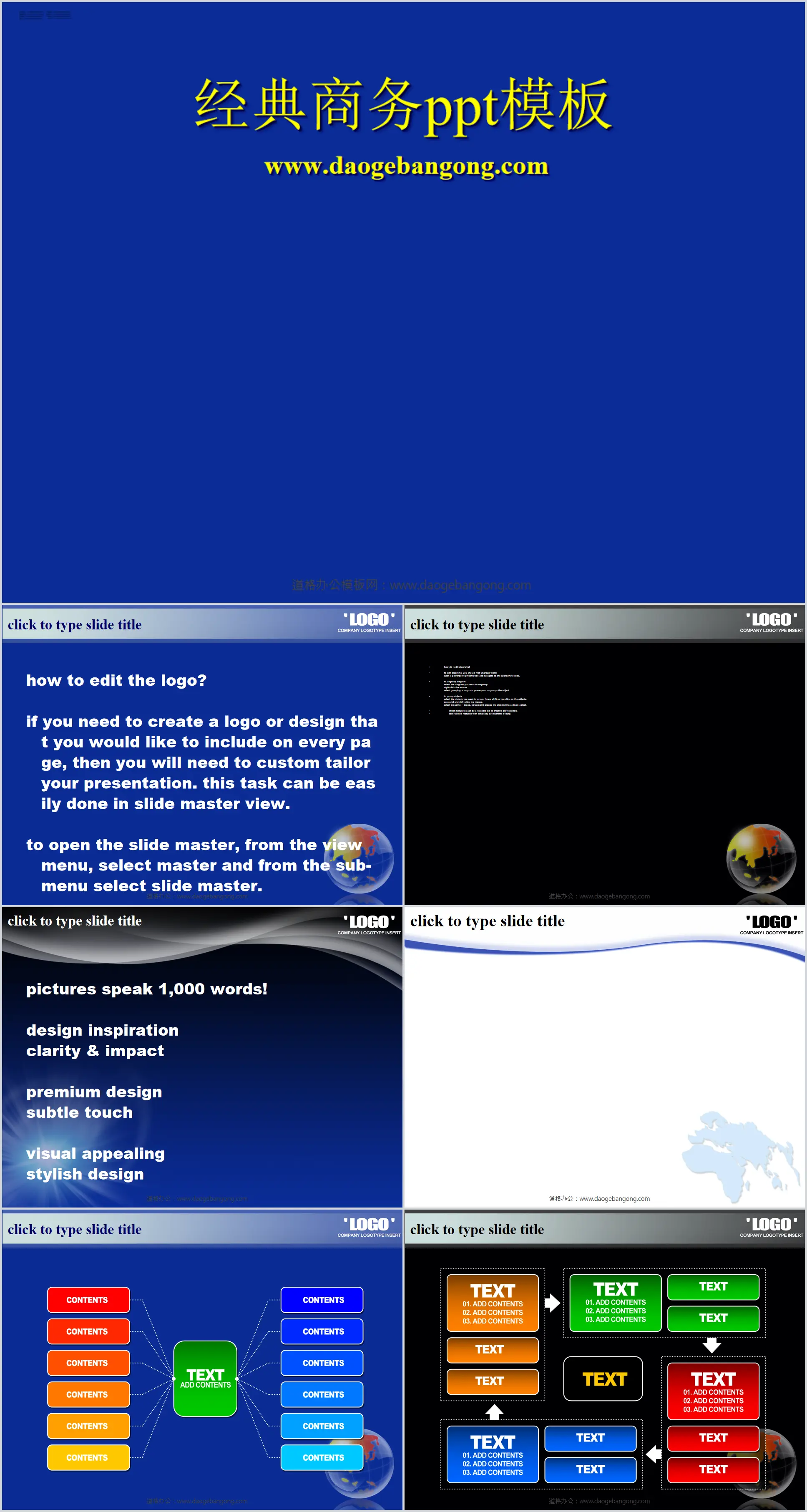 Blue Classic Business PowerPoint Template Download