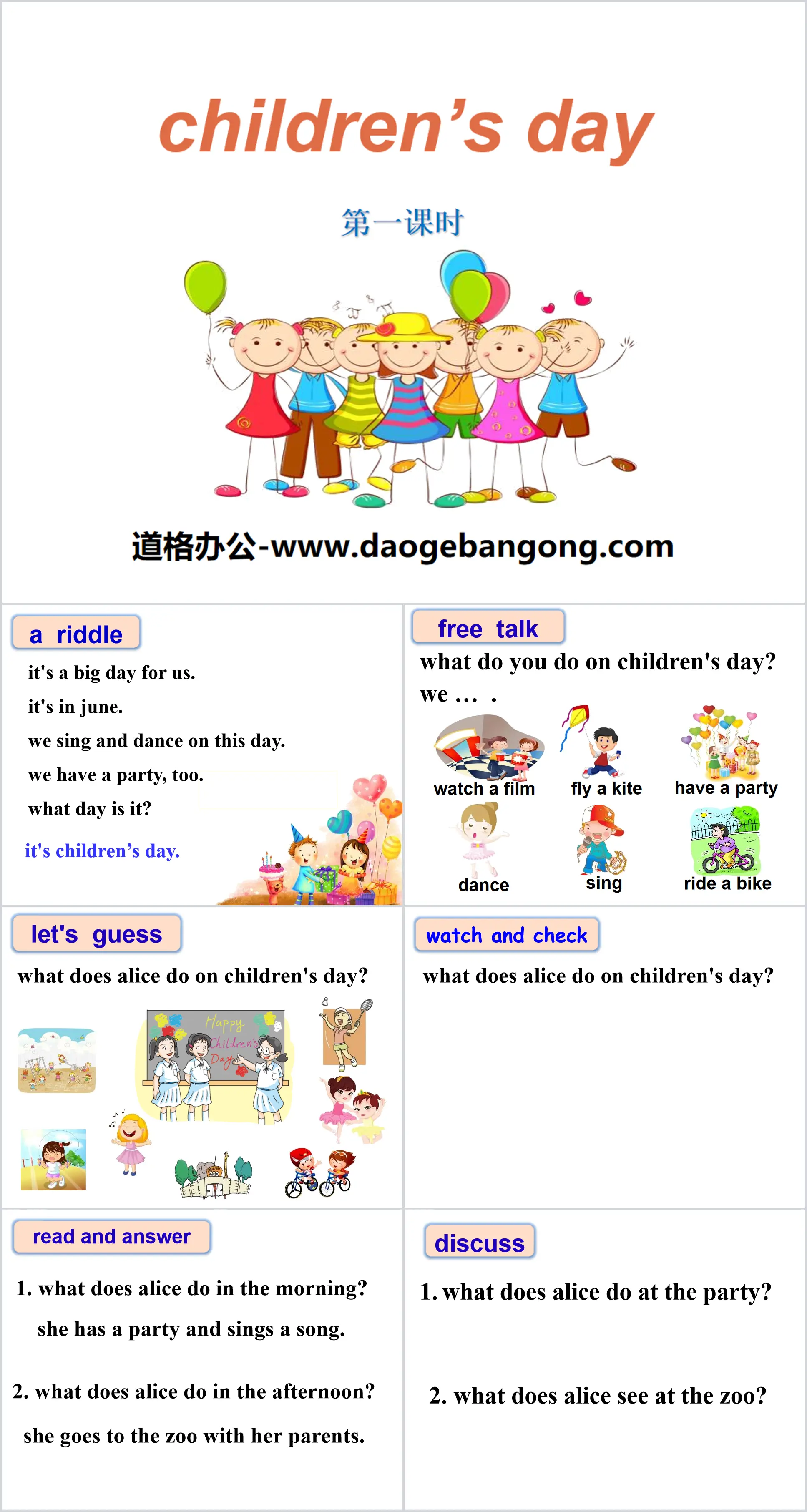 《Children's day》PPT
