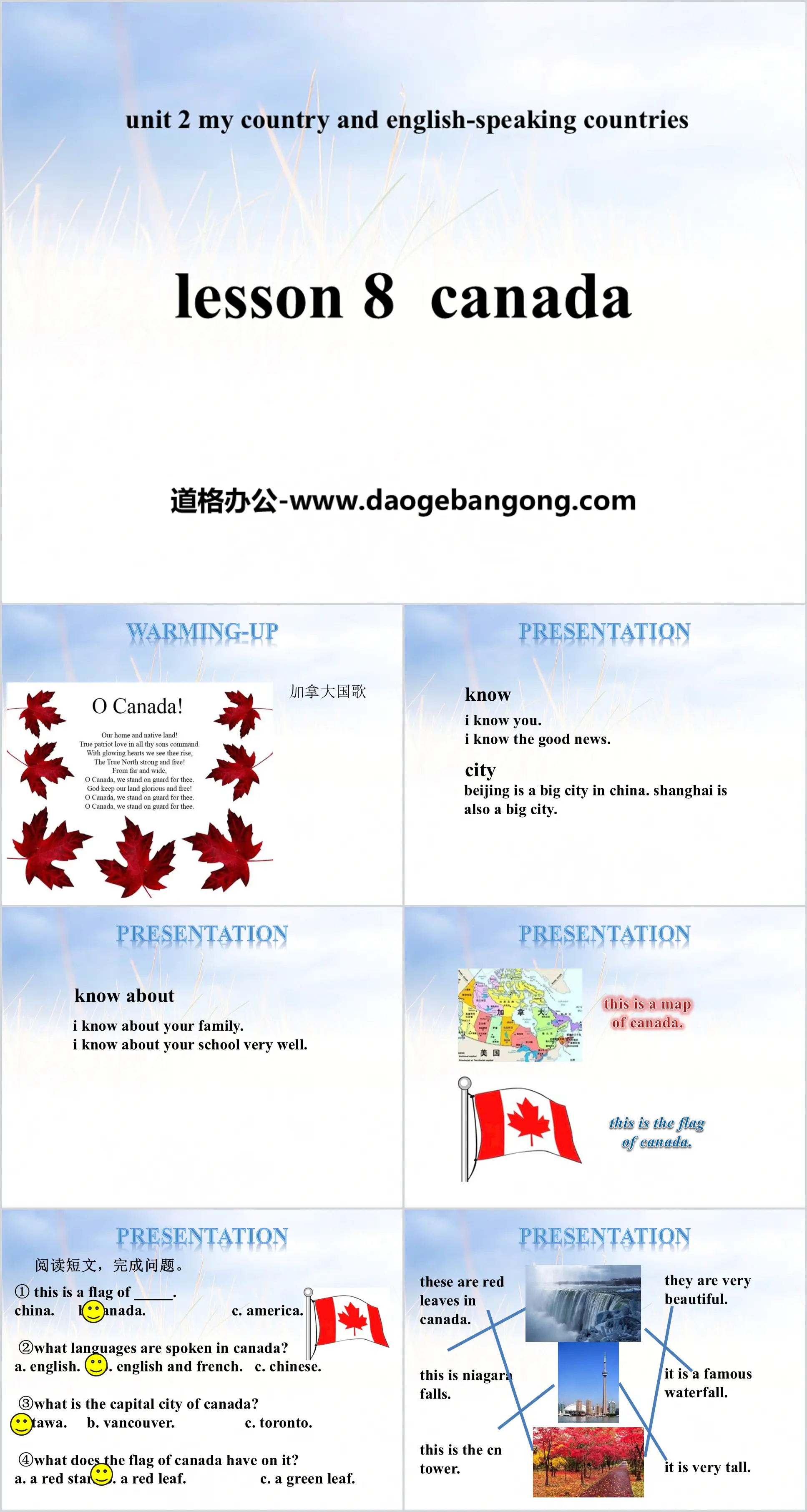 《Canada》My Country and English-speaking Countries PPT課件