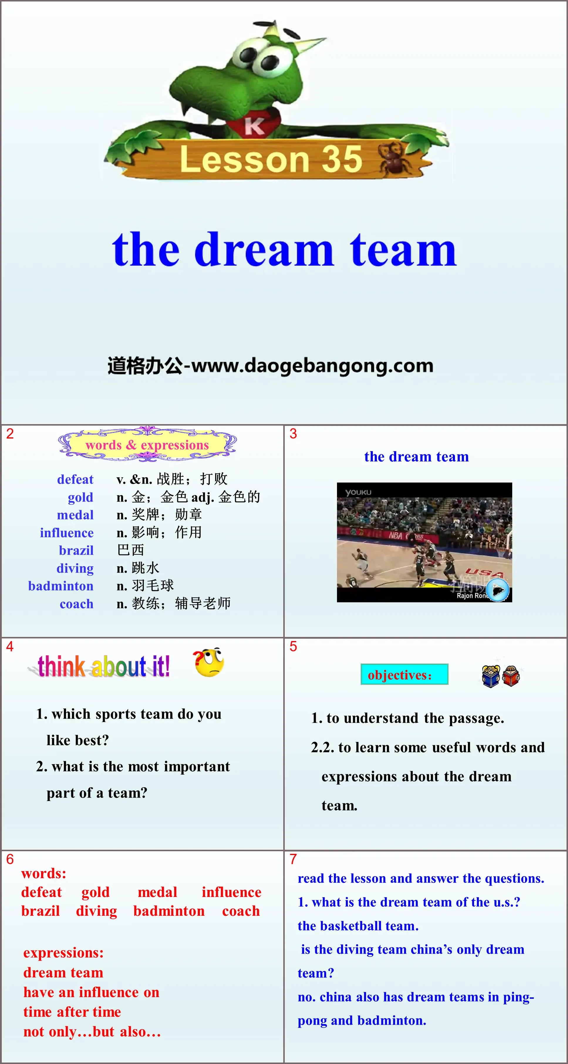 《The Dream Team》Be a Champion! PPT课件