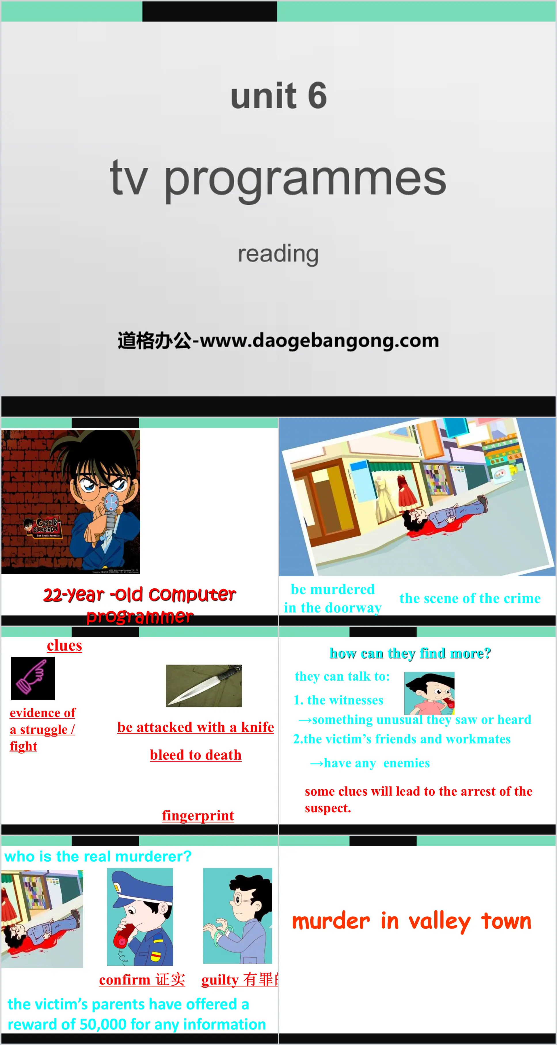 《TV programmes》ReadingPPT