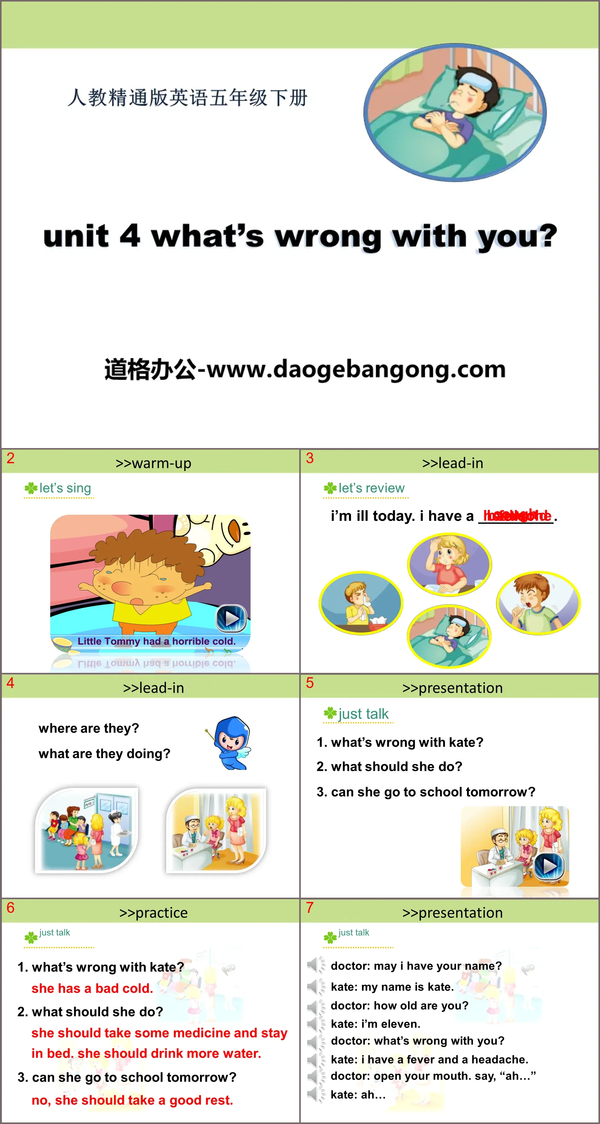 《What's wrong with you》PPT Courseware 3