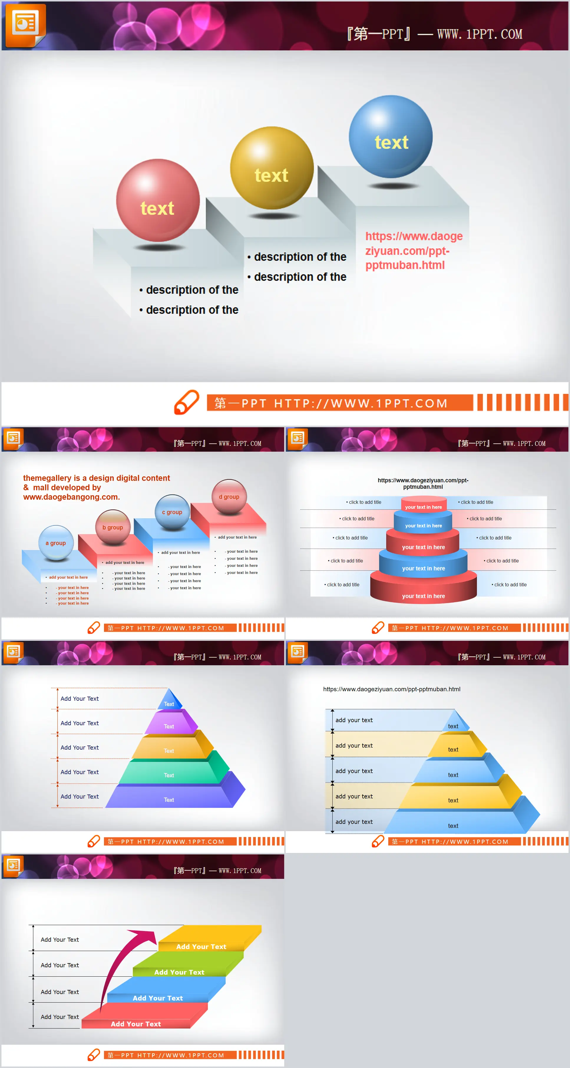 Six hierarchical progressive relationship PPT chart template download