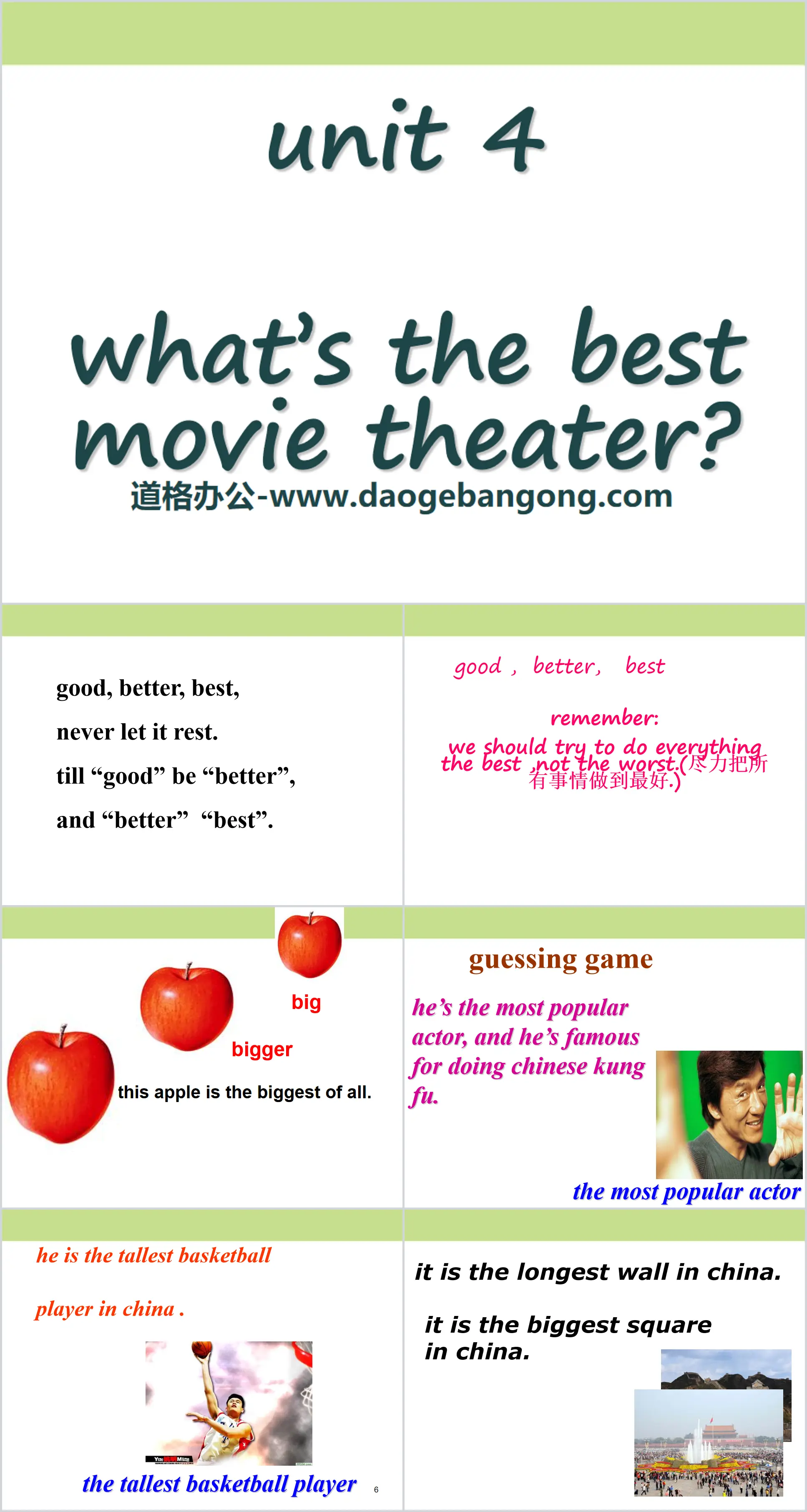 "What's the best movie theater?" PPT courseware 20