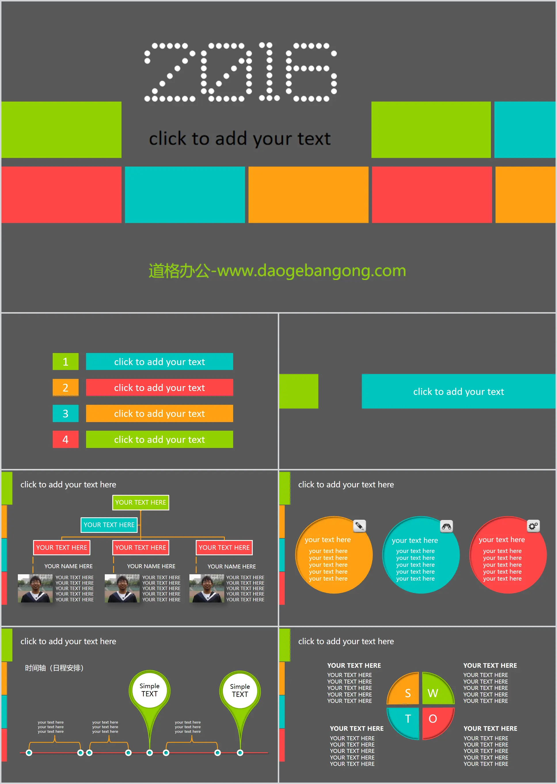 Modèle PPT de mode coloré