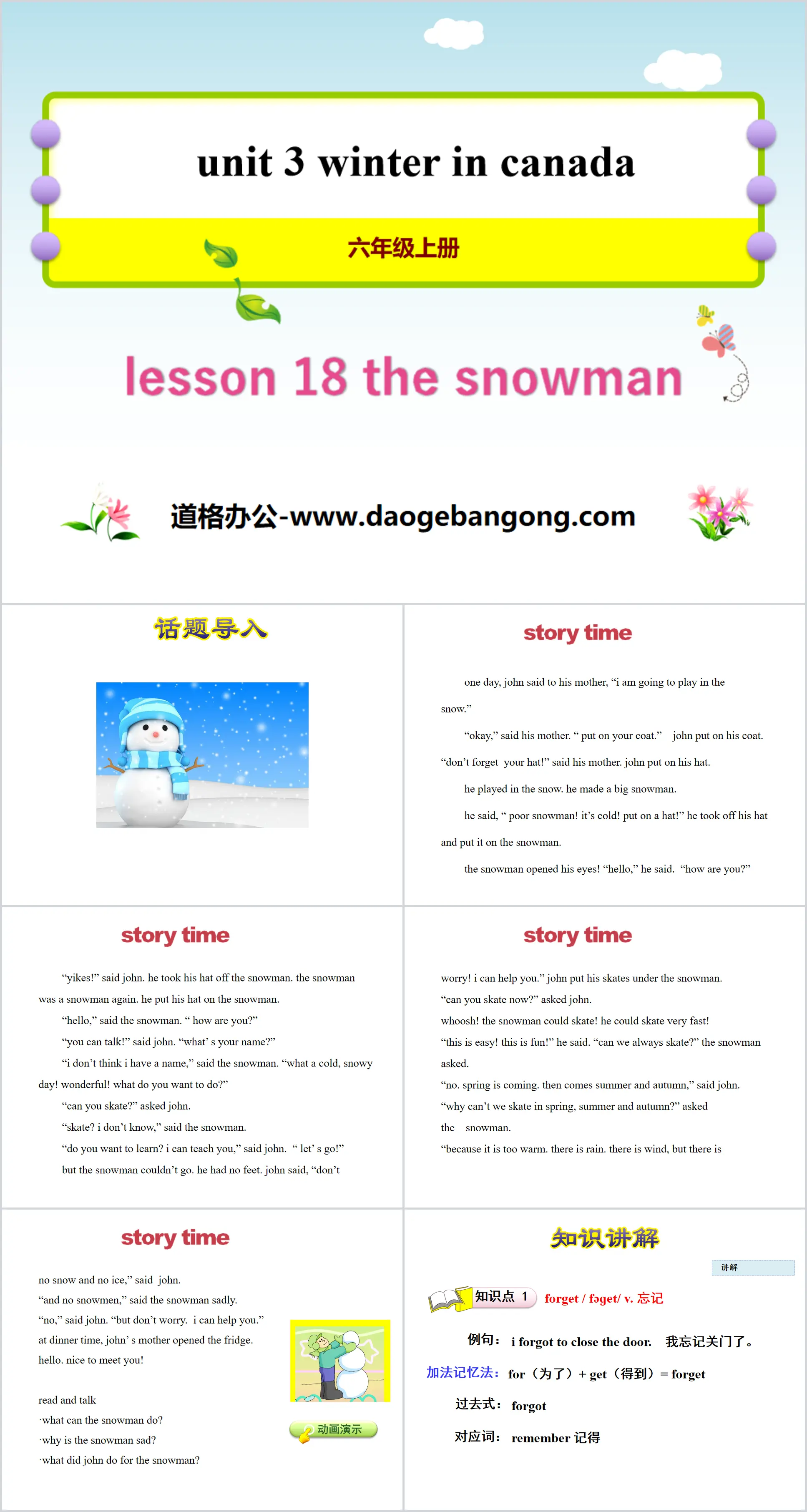 《The Snowman》Winter in Canada PPT教學課件