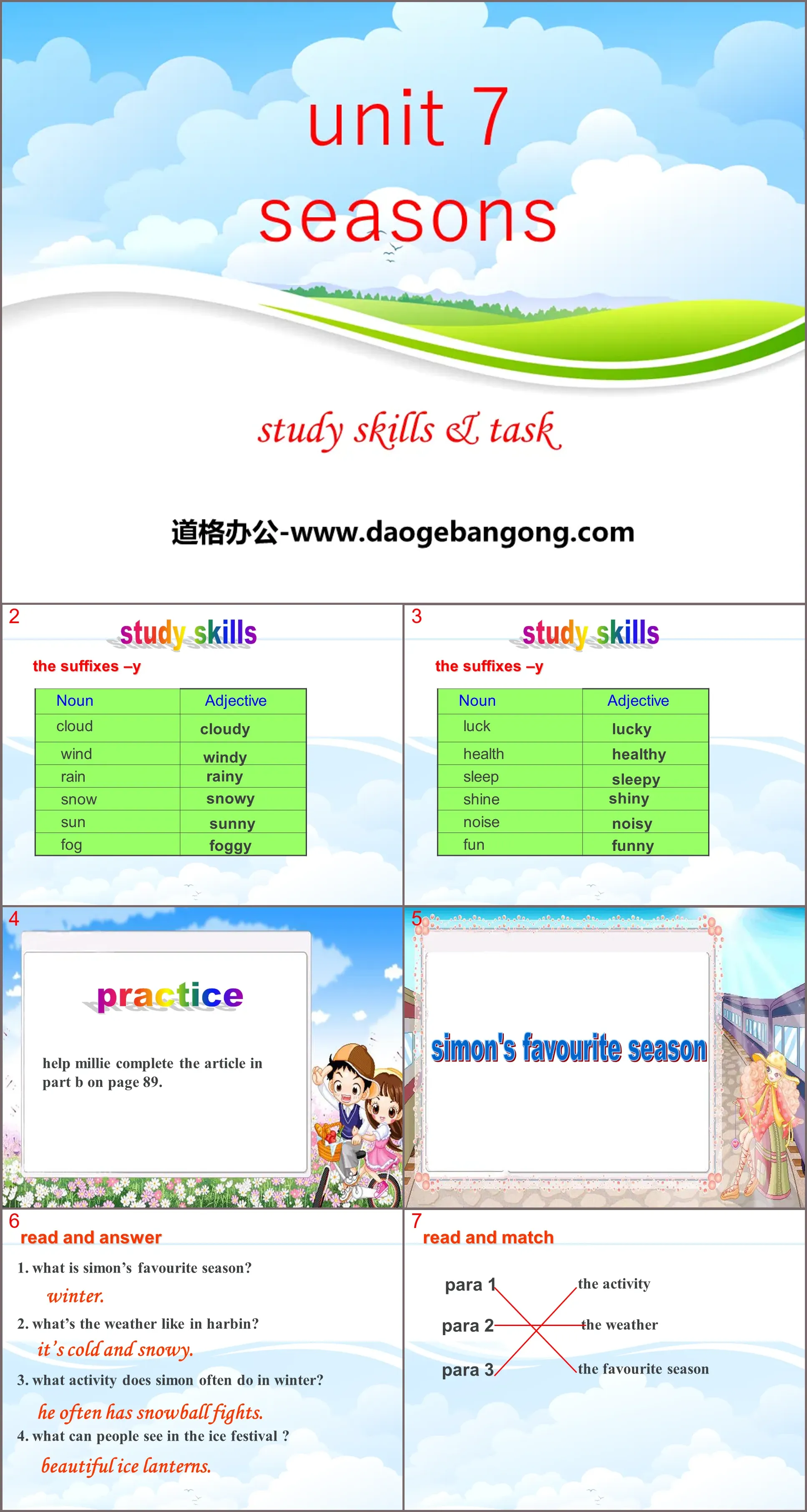 《Seasons》Study skills&TaskPPT