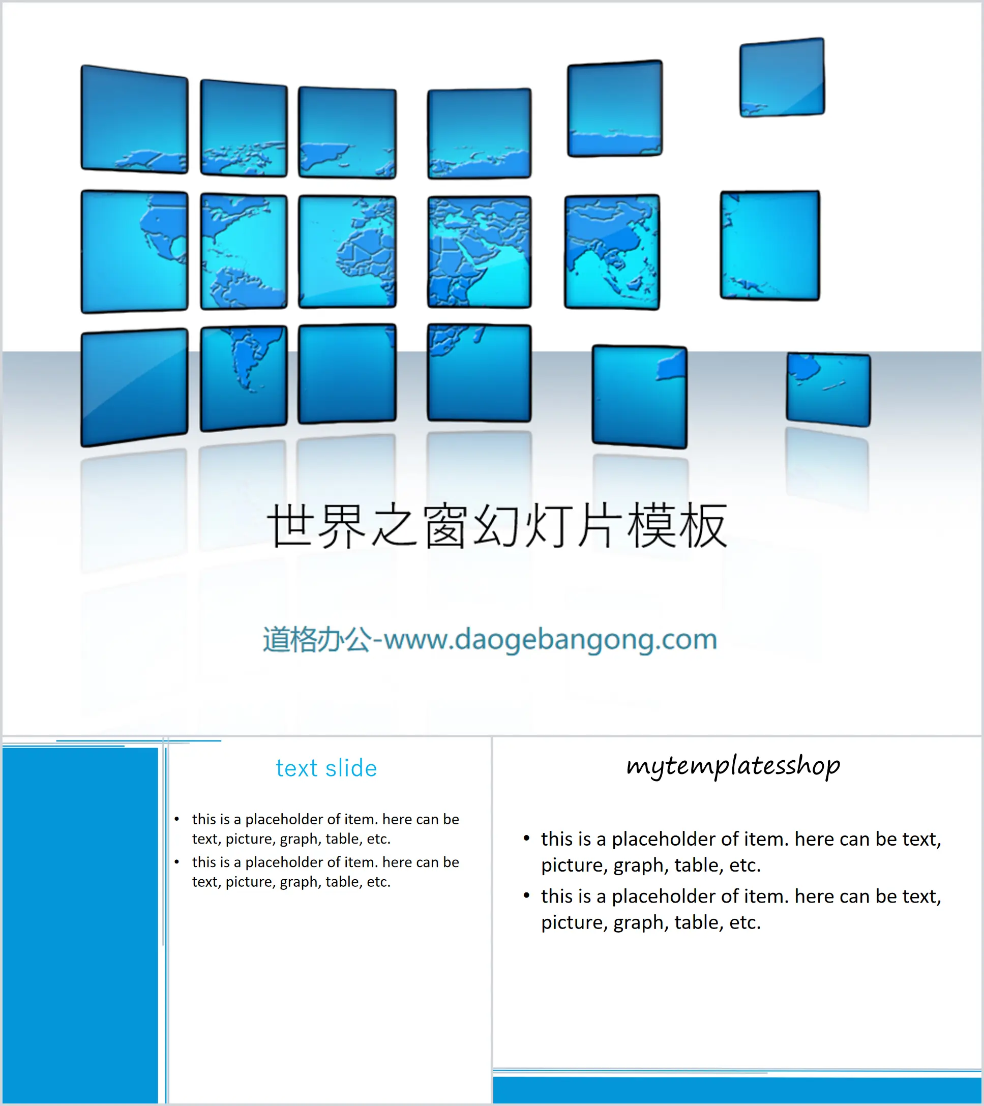 Modèle PPT de fenêtre de fond de carte du monde bleu à télécharger