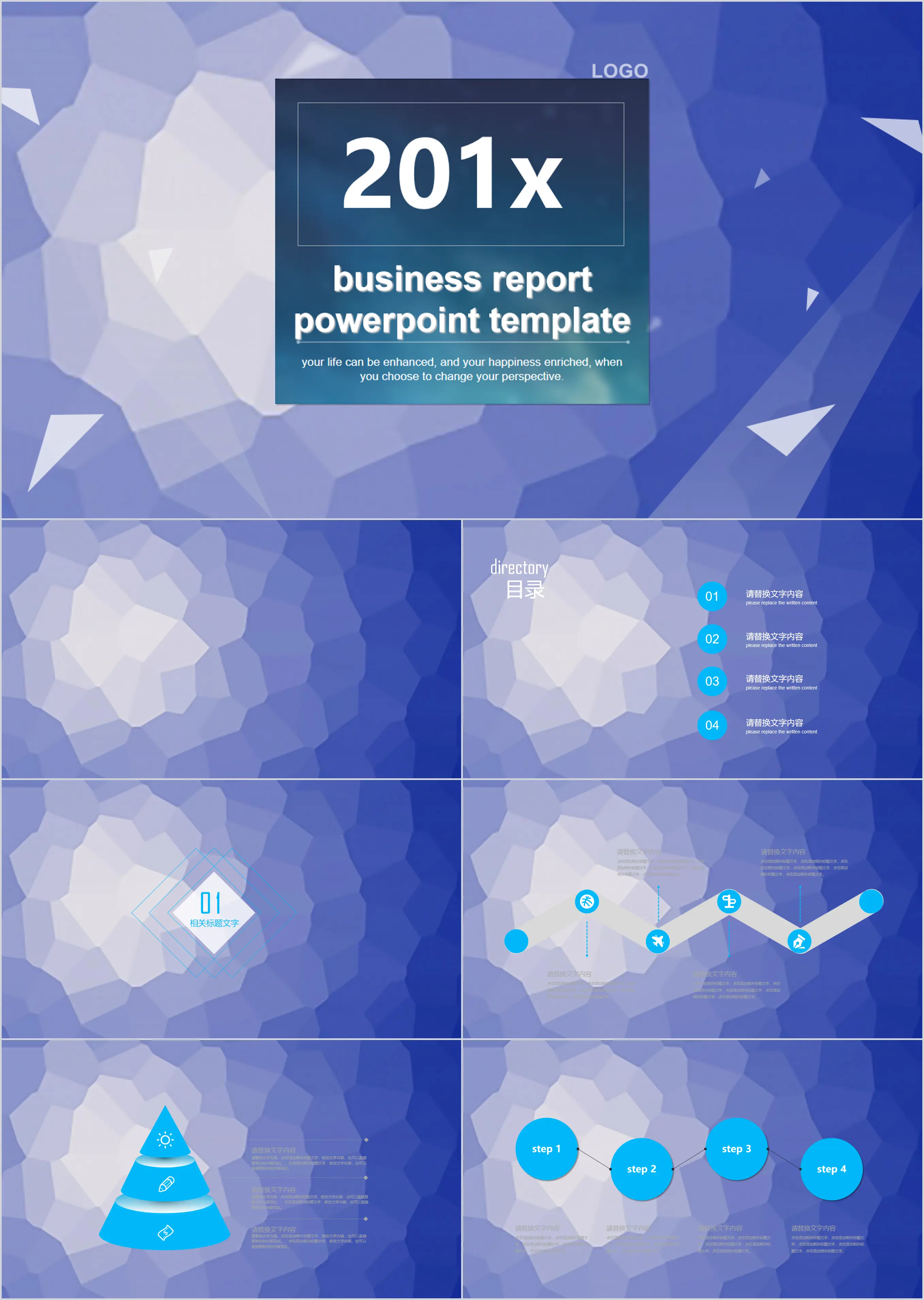 Modèle PPT de rapport d'activité de fond polygonal de style européen et américain