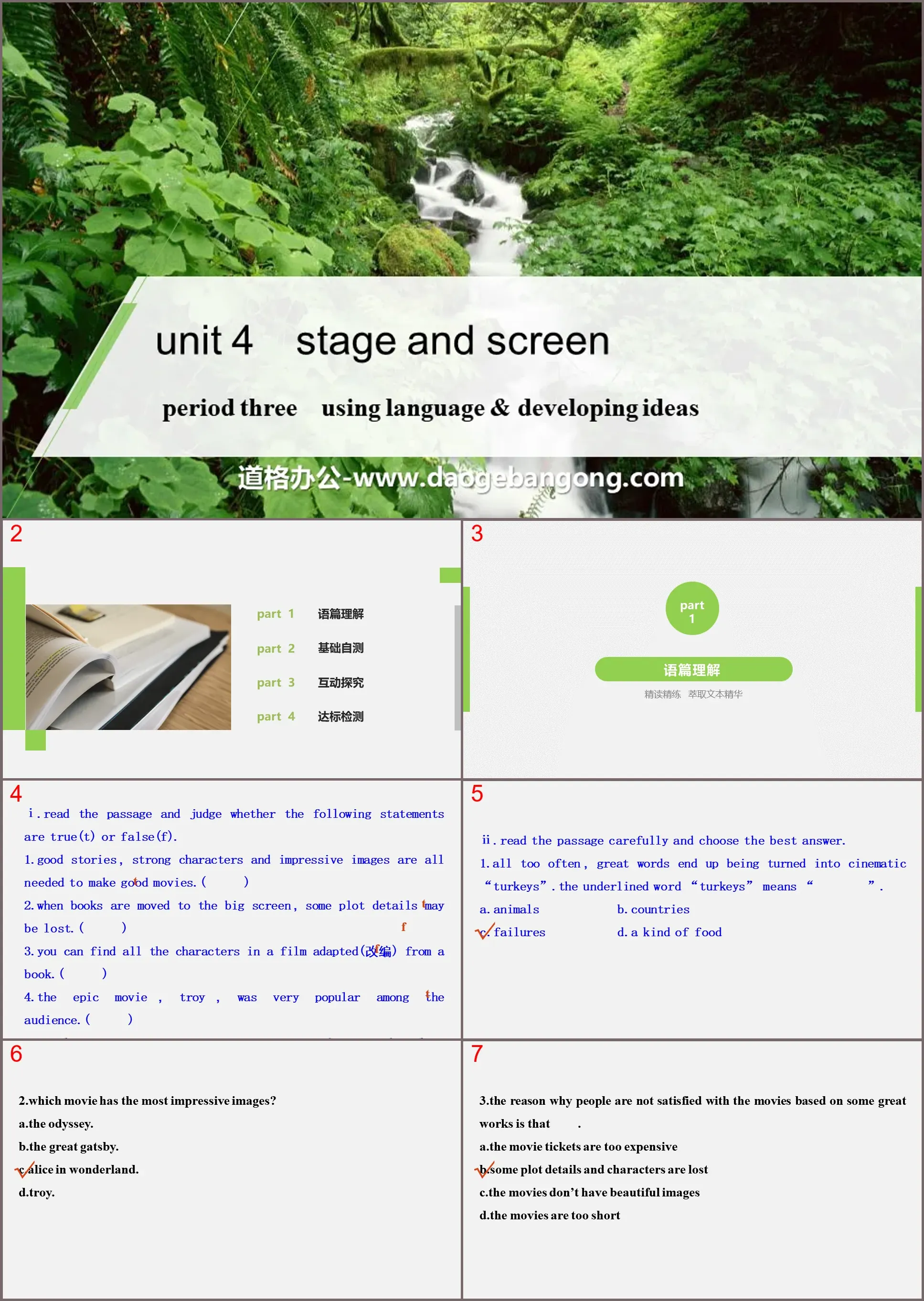 《Stage and screen》Period Three PPT