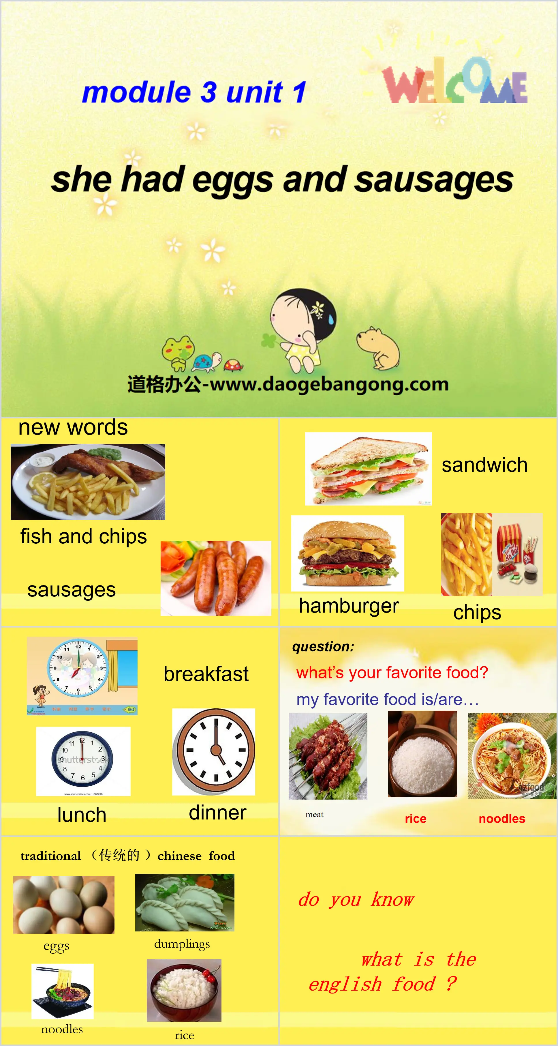 《She had eggs and sausages》PPT课件2
