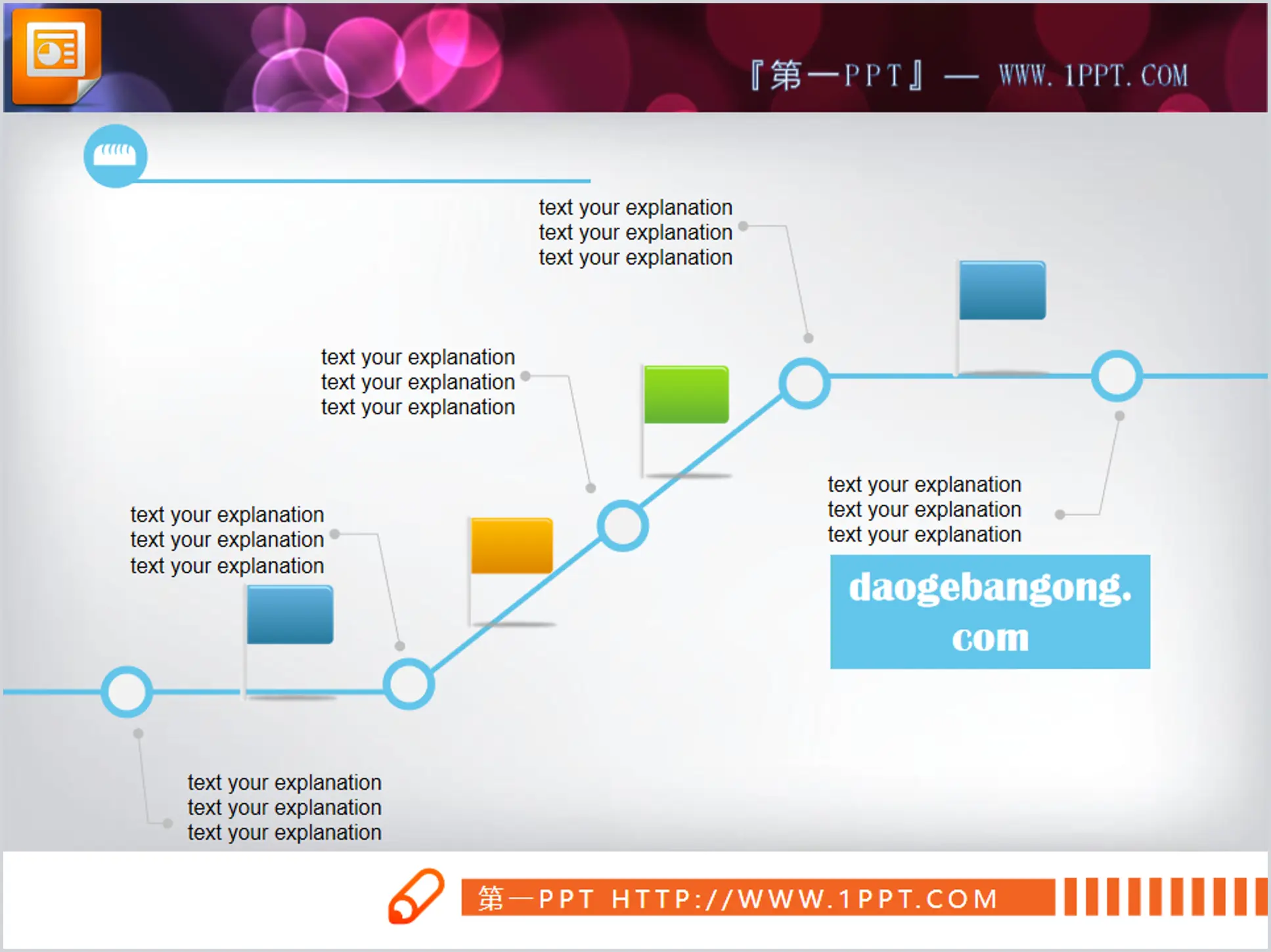 Simple PPT flow chart template download