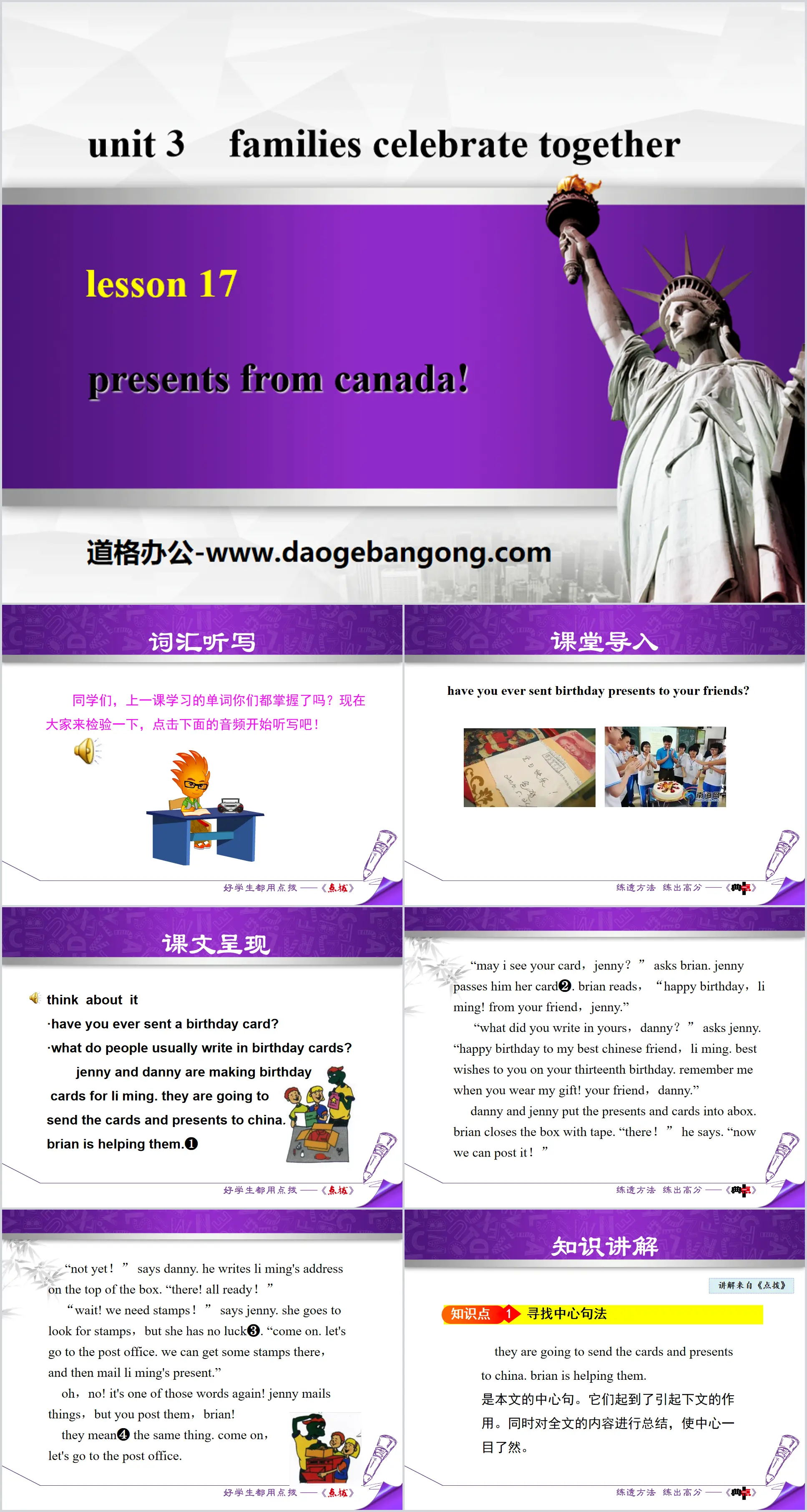 "Presents from Canada!" Families Celebrate Together PPT free download