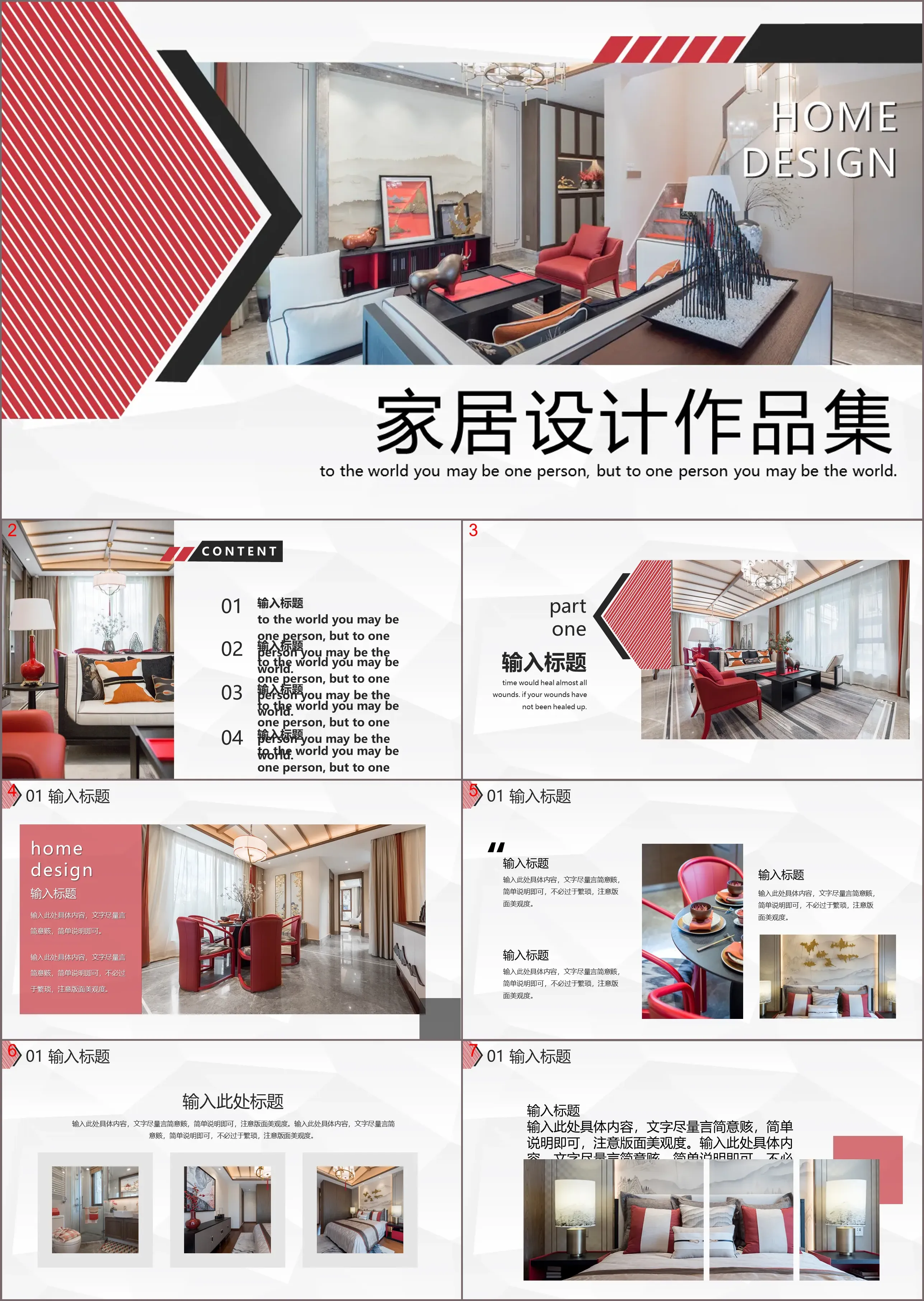 Red and black color home design portfolio PPT template