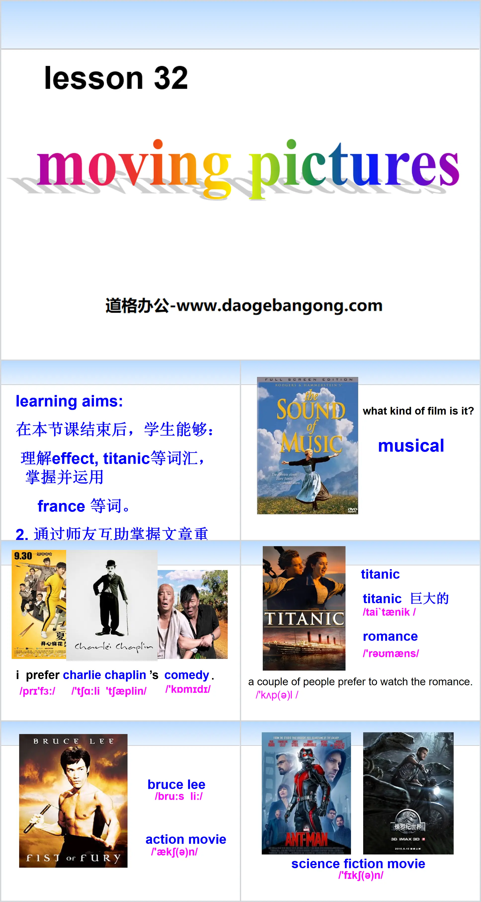 《Moving Pictures》Movies and Theatre PPT