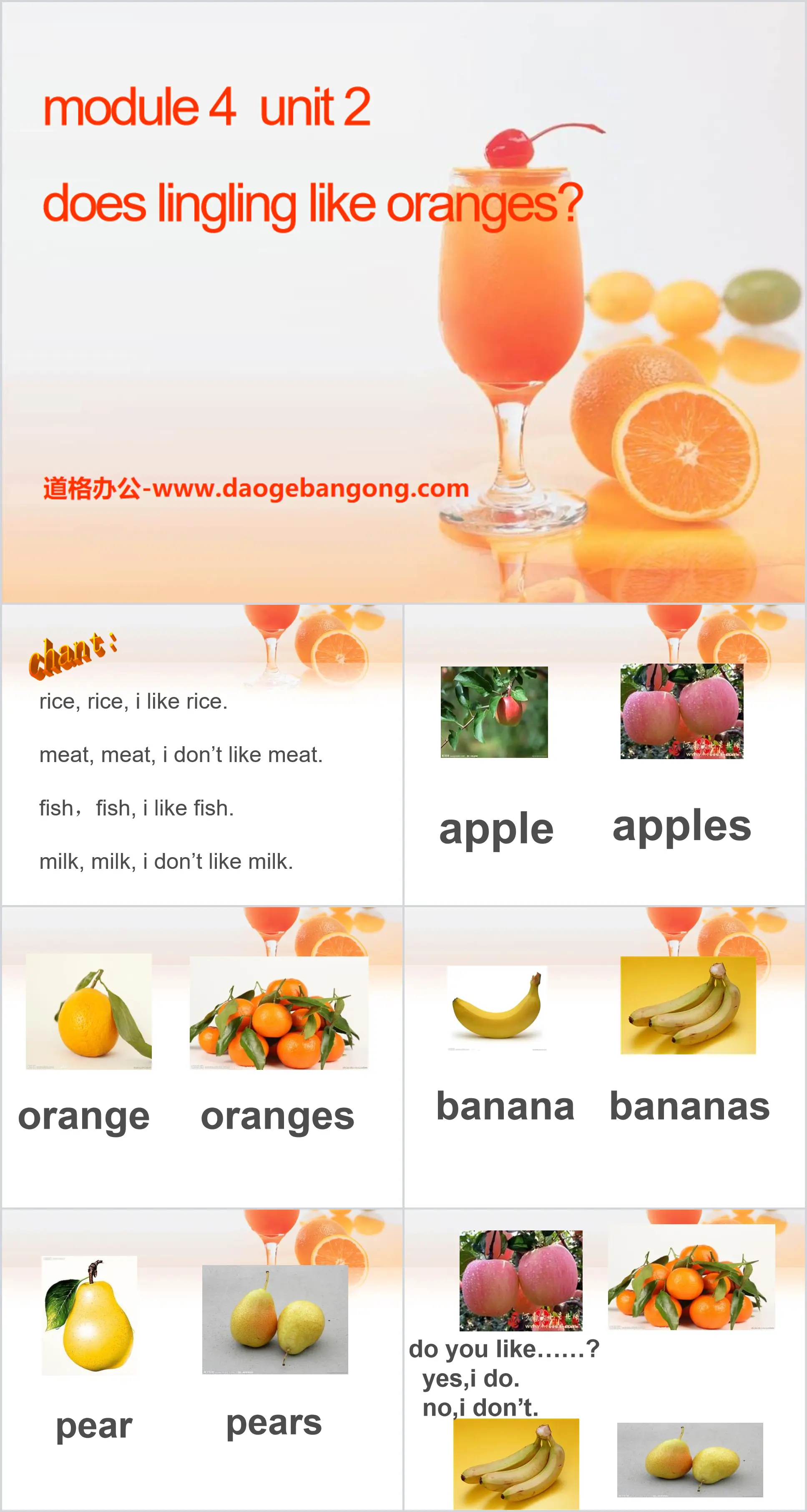 《Does Lingling like oranges?》PPT课件2