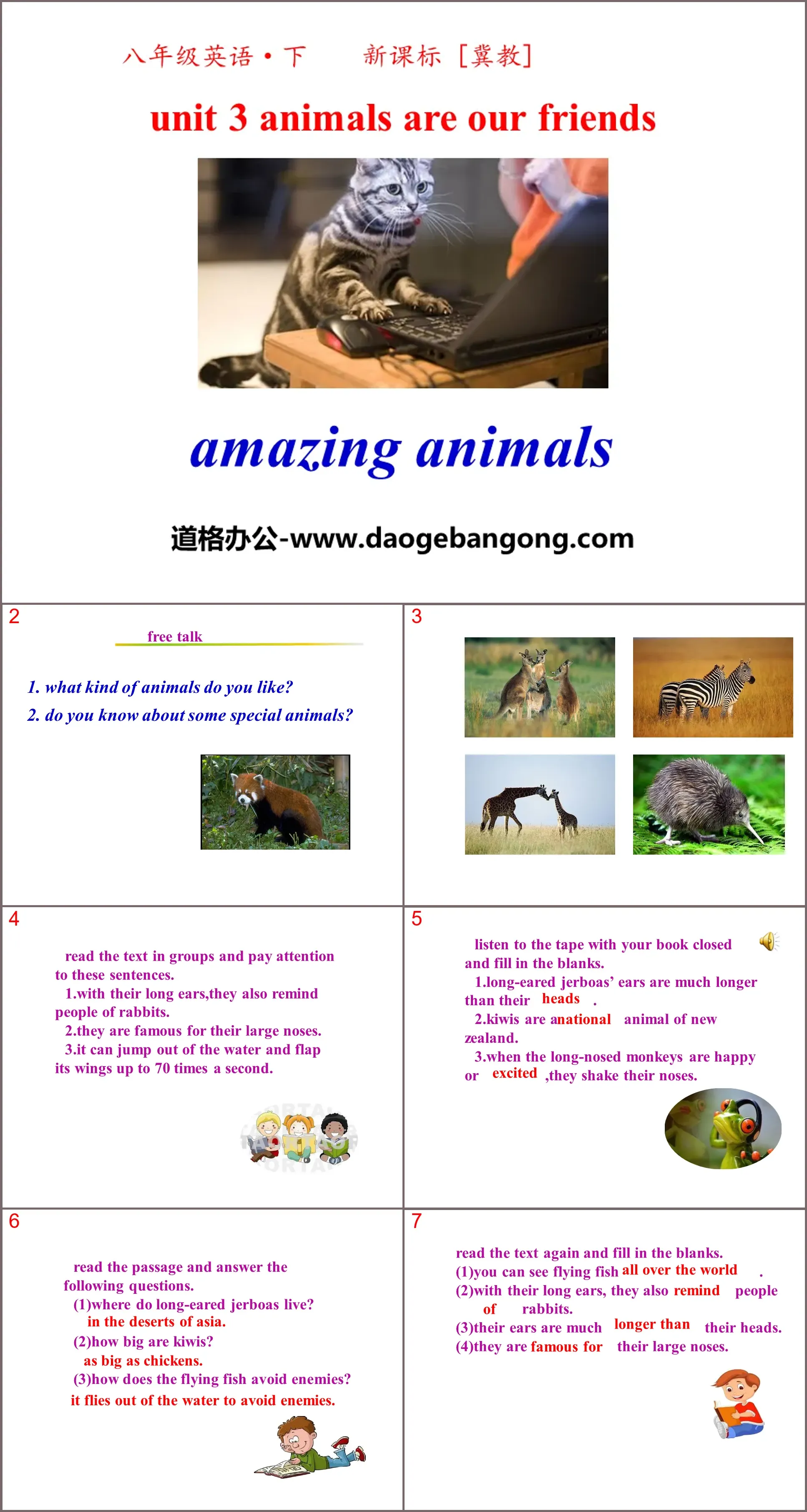 《Amazing Animals》Animals Are Our Friends PPT