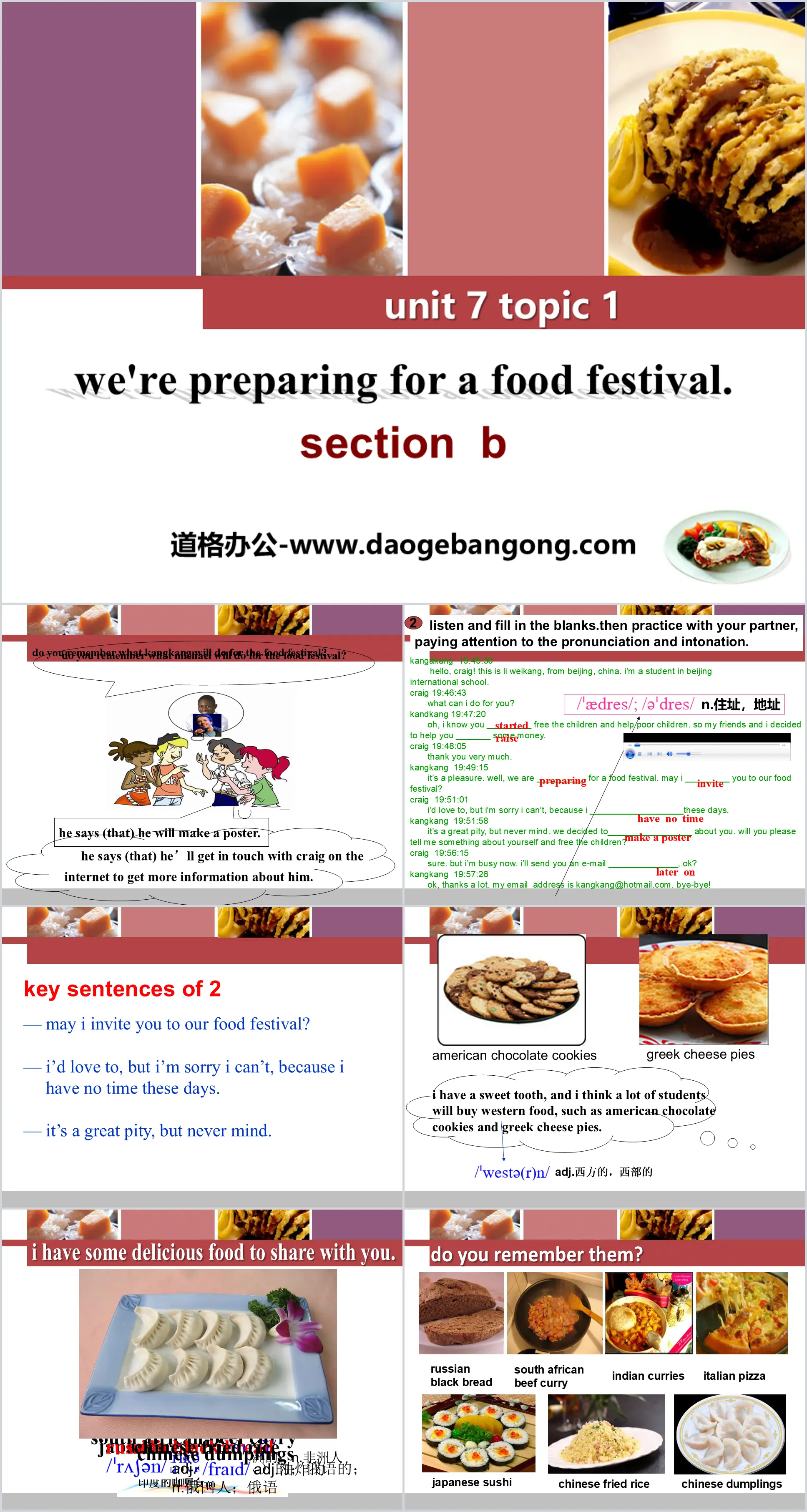 《We're preparing for a food festival》SectionB PPT
