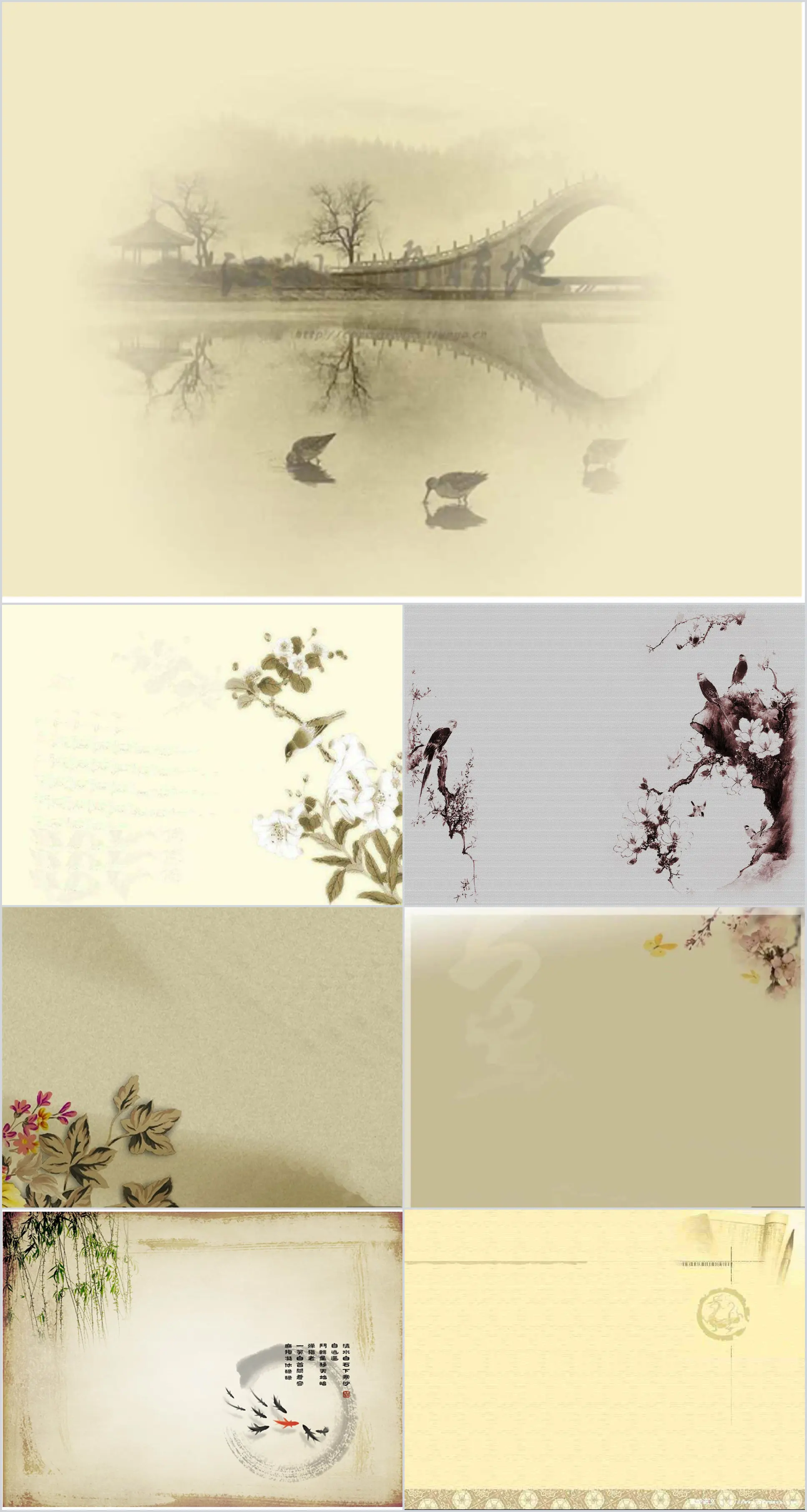 32 classical Chinese style slideshow background images to download