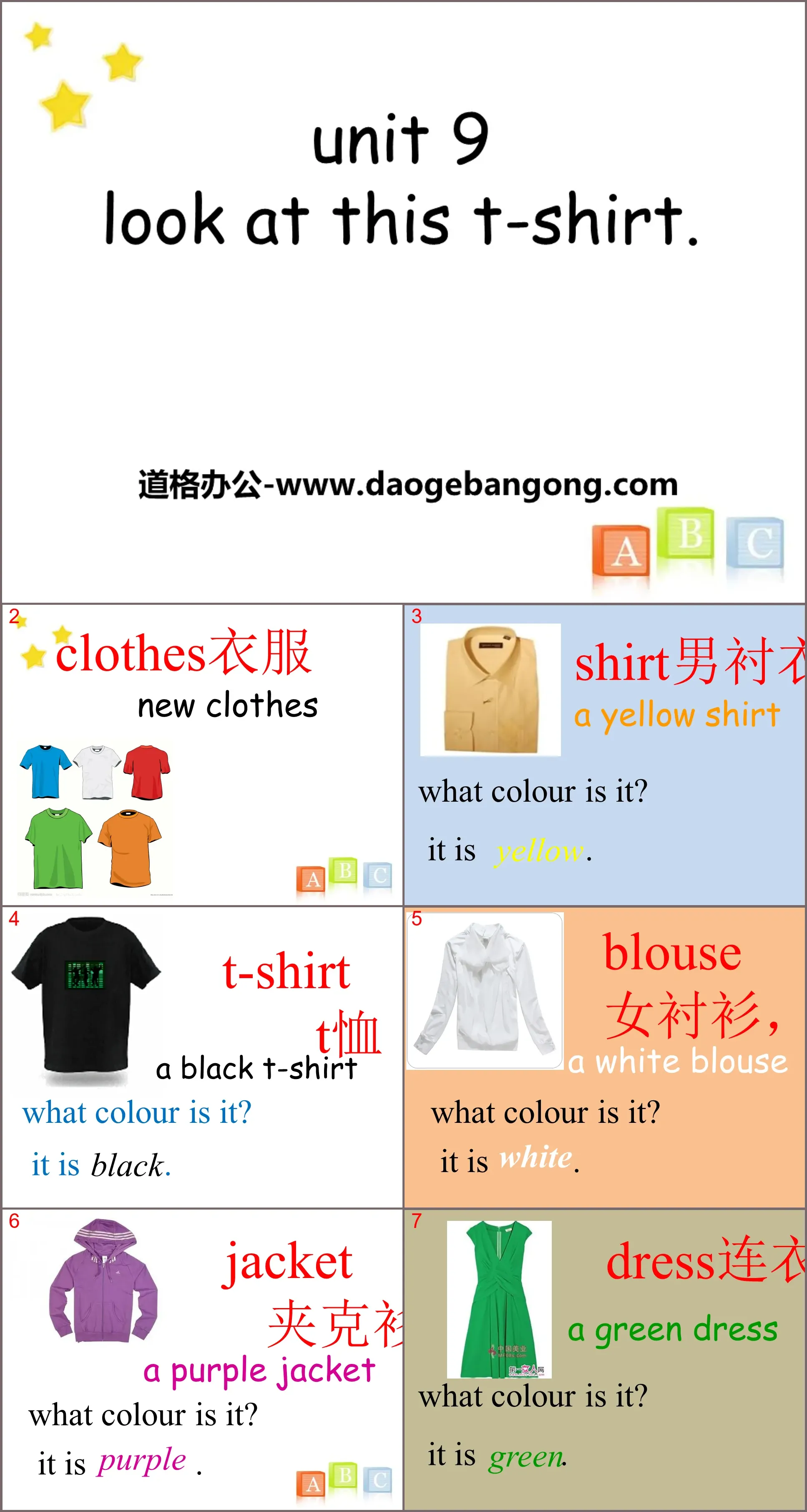 "Look at this T-shirt" PPT