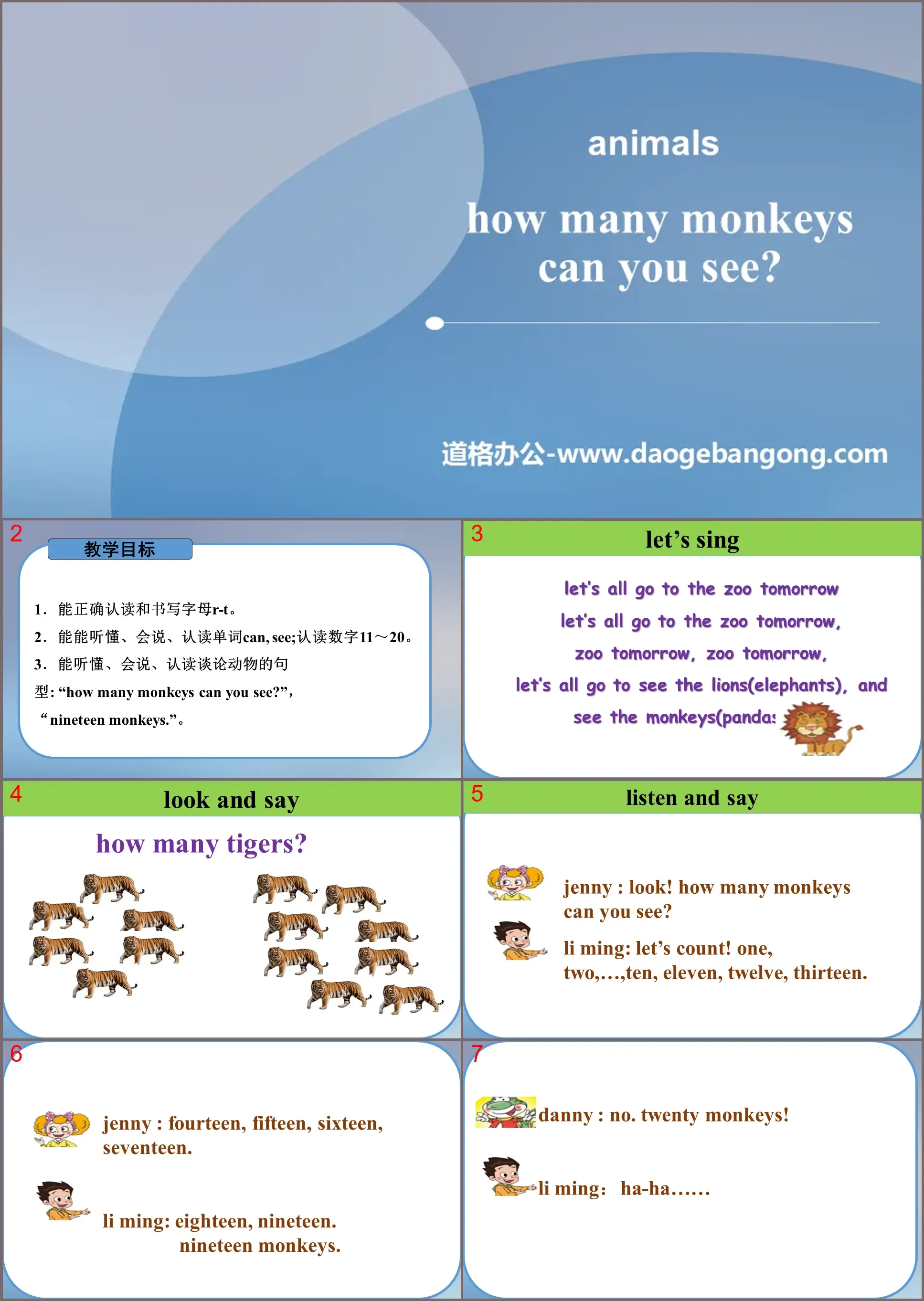 《How many monkeys can you see?》Animals PPT