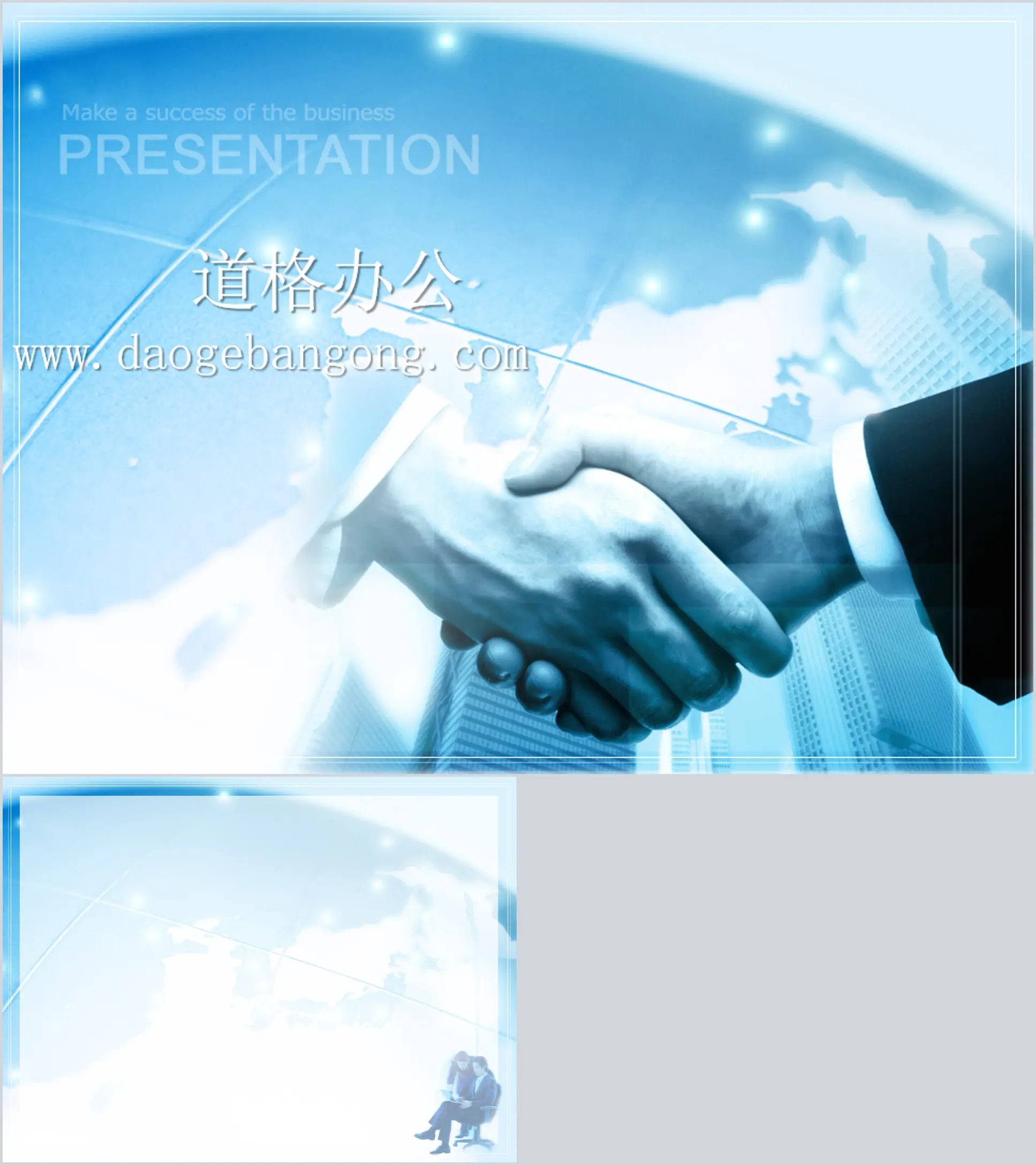 Partners handshake background business PPT template download