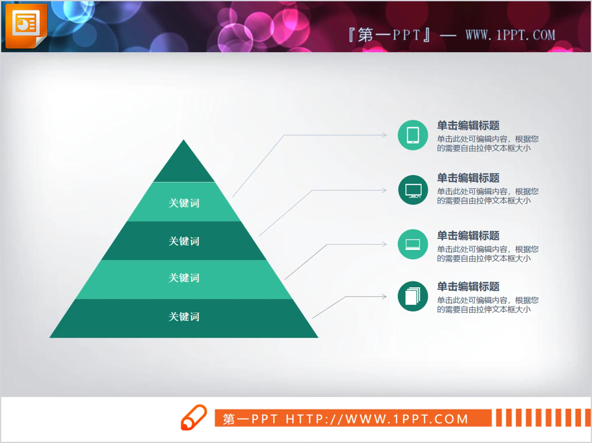 Green simple pyramid hierarchical relationship slide chart