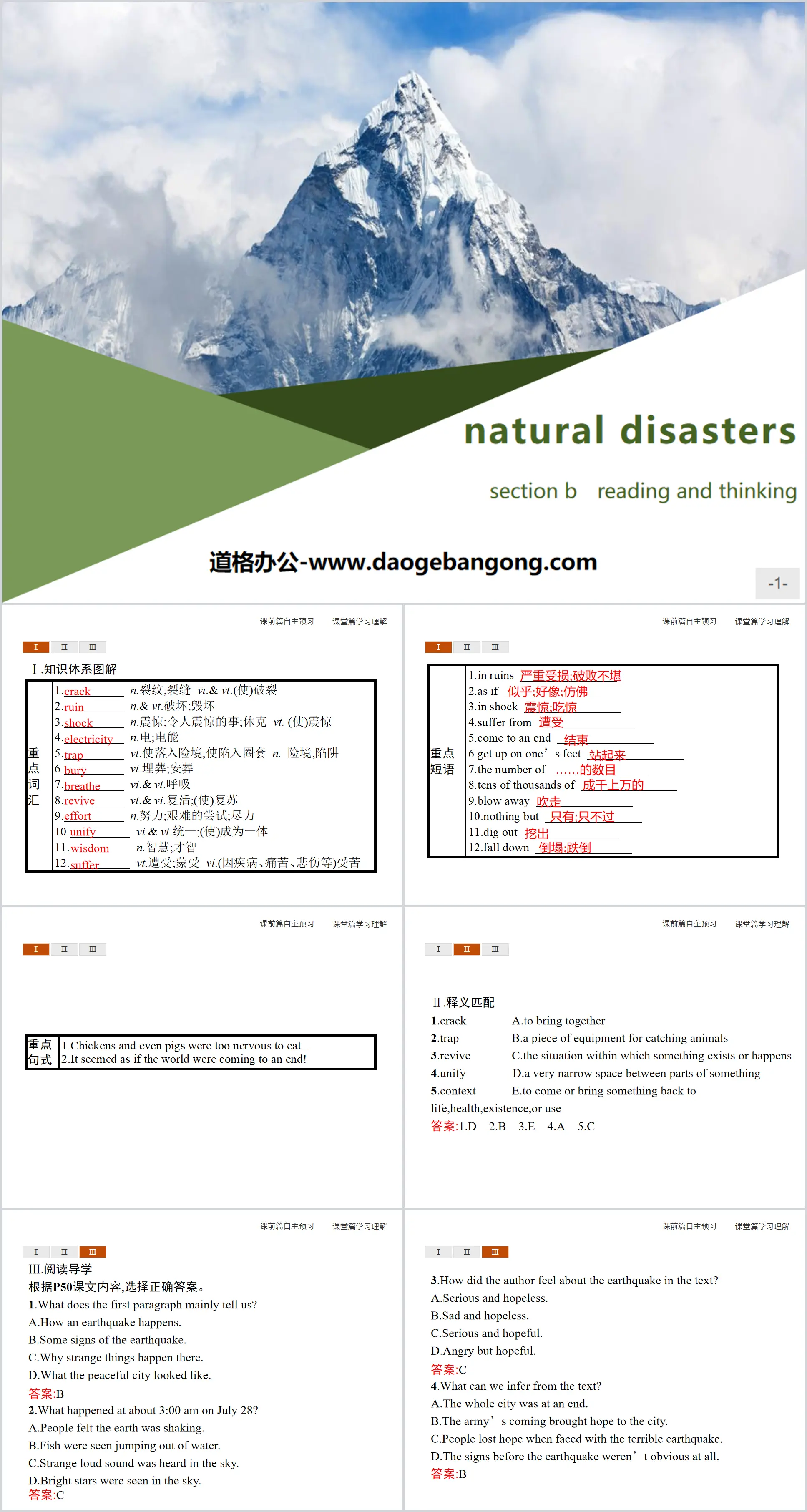 《Natural Disasters》Reading and Thinking PPT
