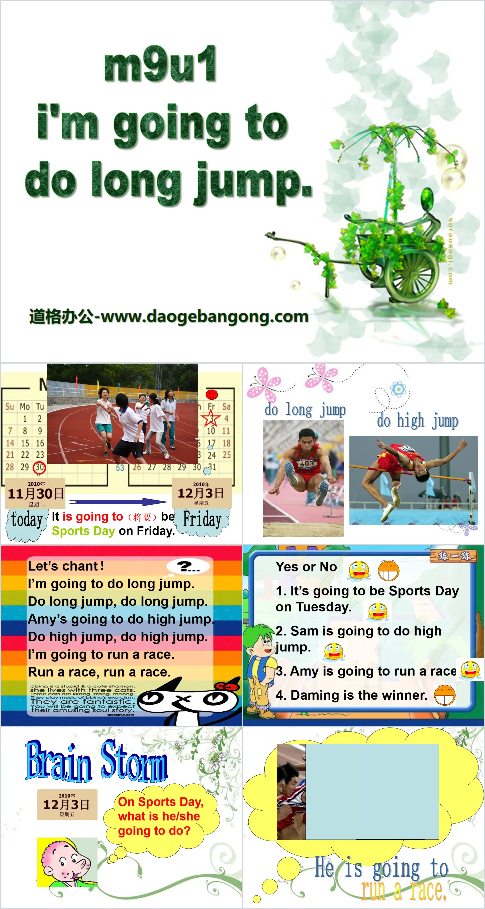 "I'm going to do long jump" PPT courseware