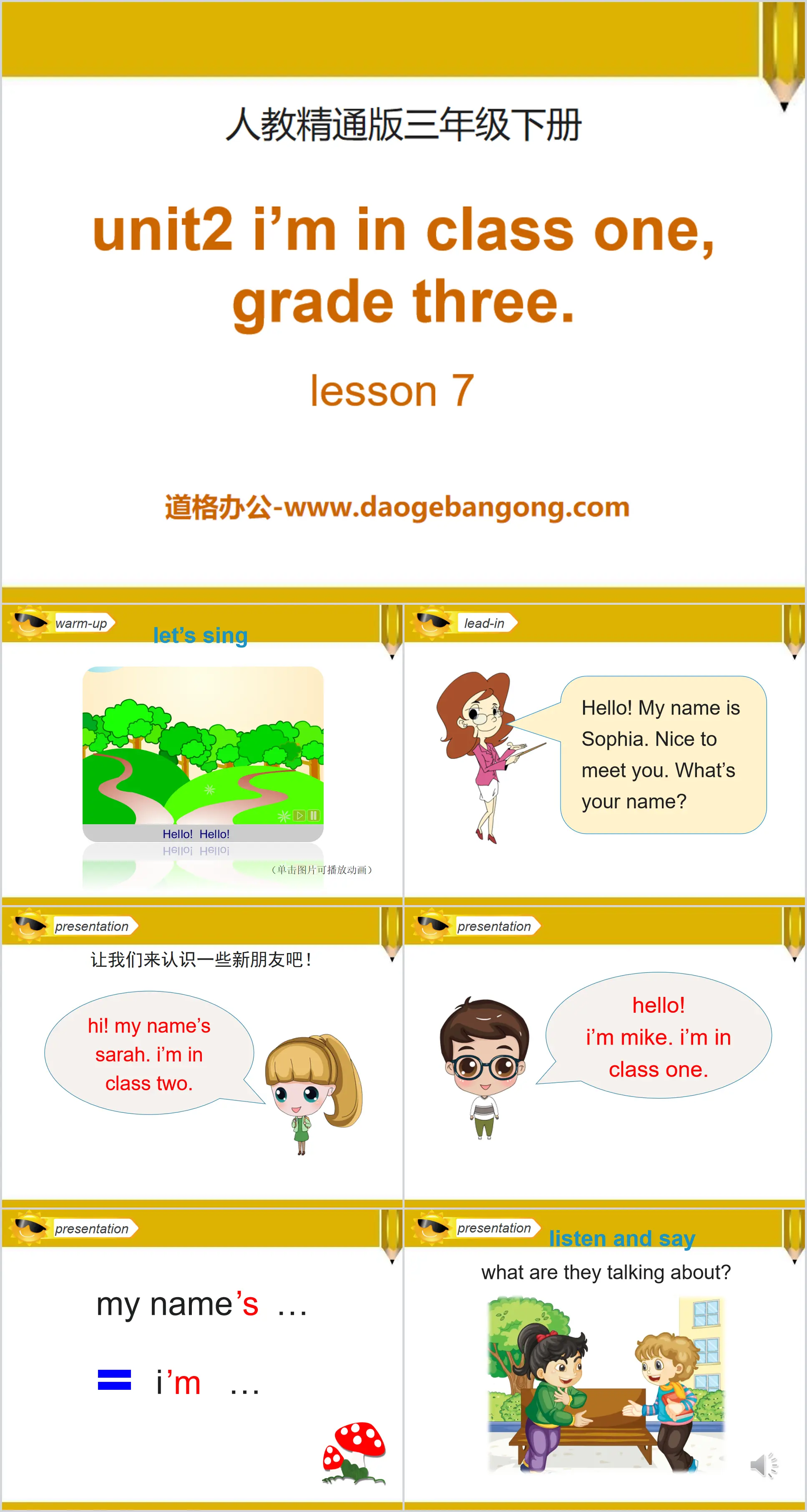 《I'm in Class One,Grade Three》PPT课件3
