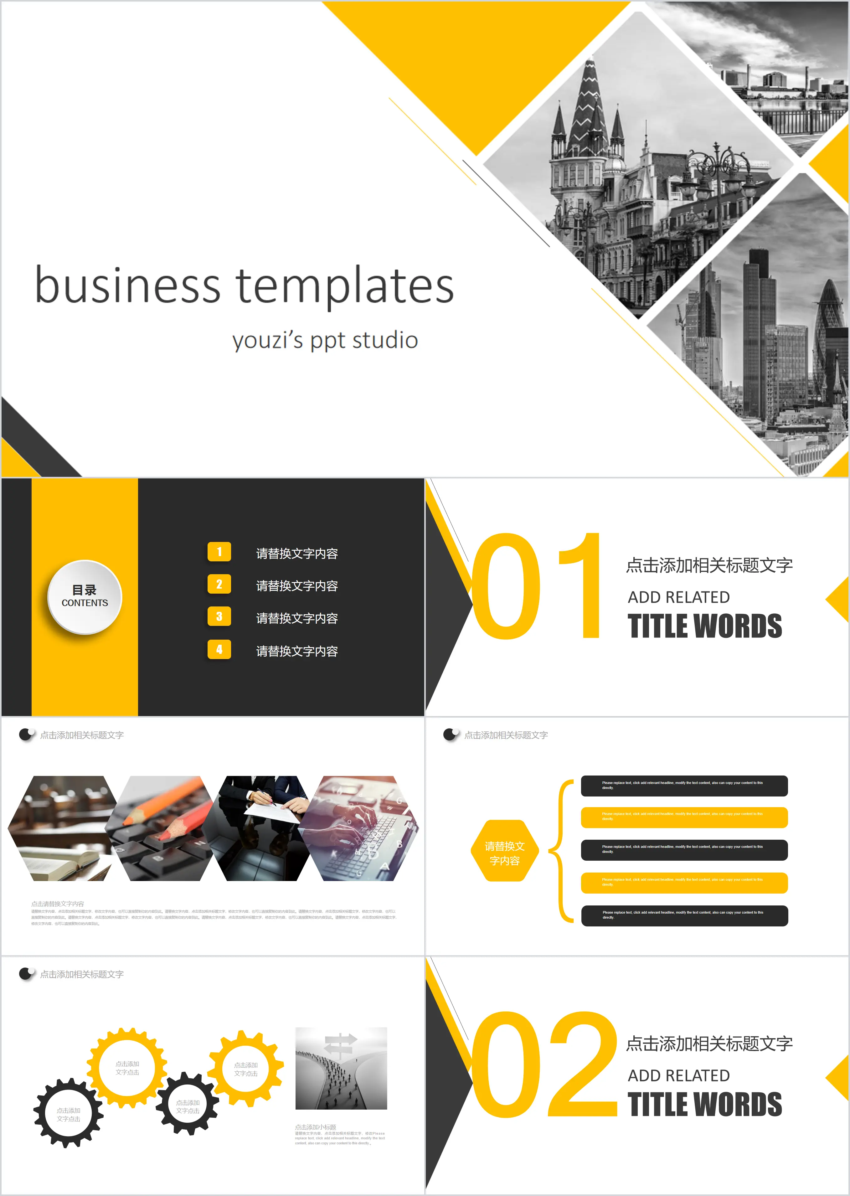 European and American style PPT template with yellow and gray picture layout design