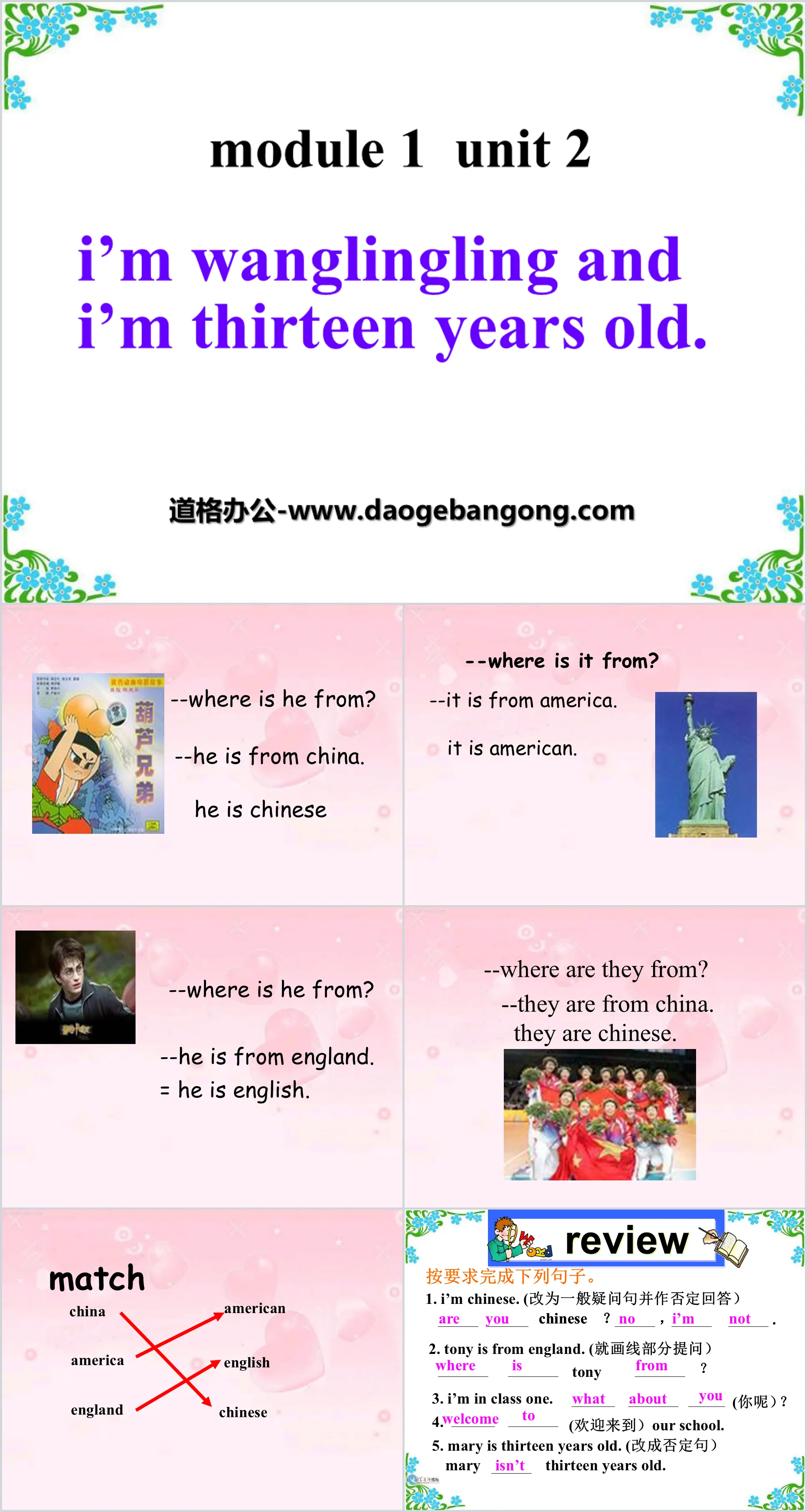 "I'm Wang Lingling and I'm thirteen years old" PPT courseware 4