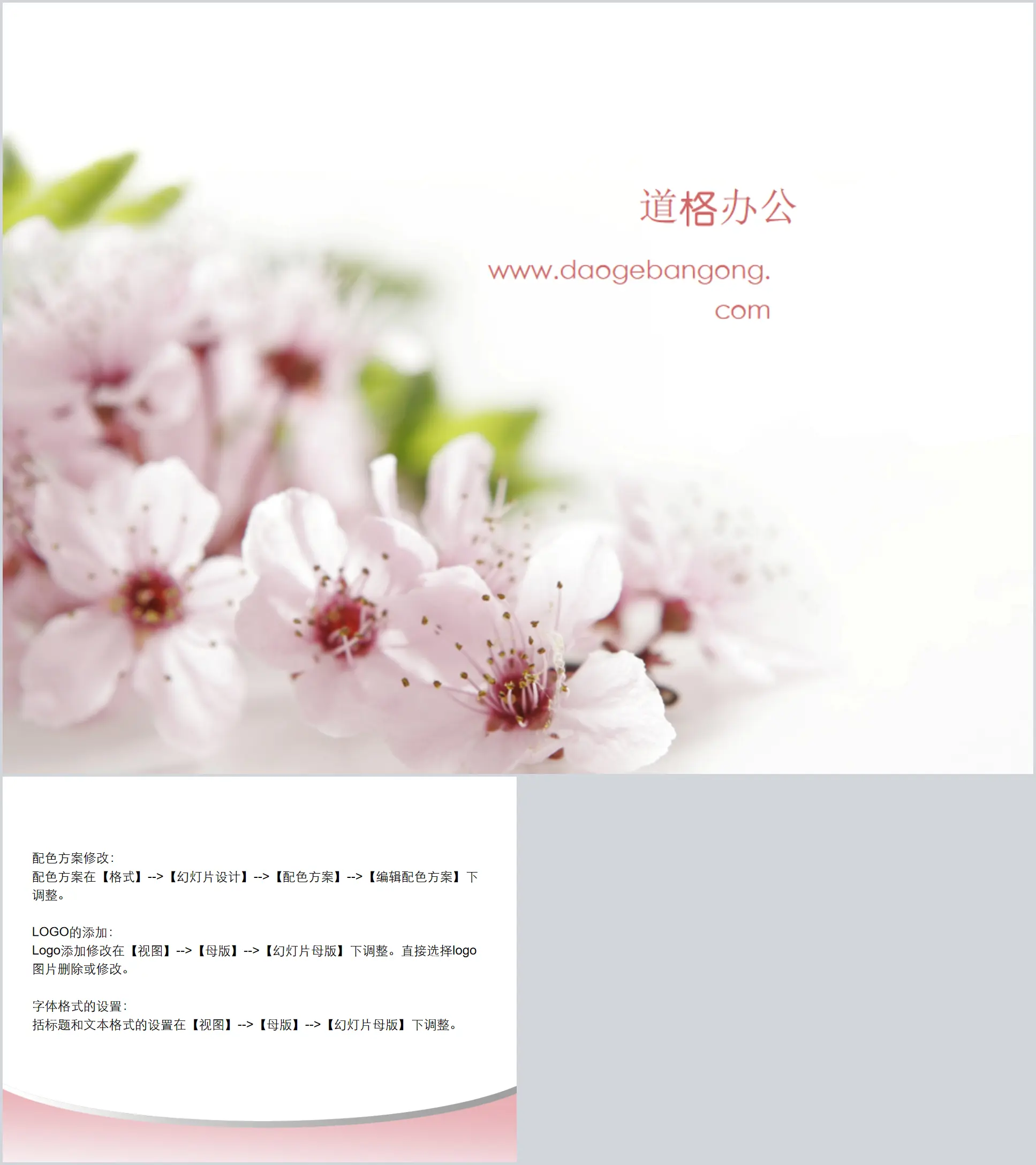 Pink peach blossom background plant slide template download