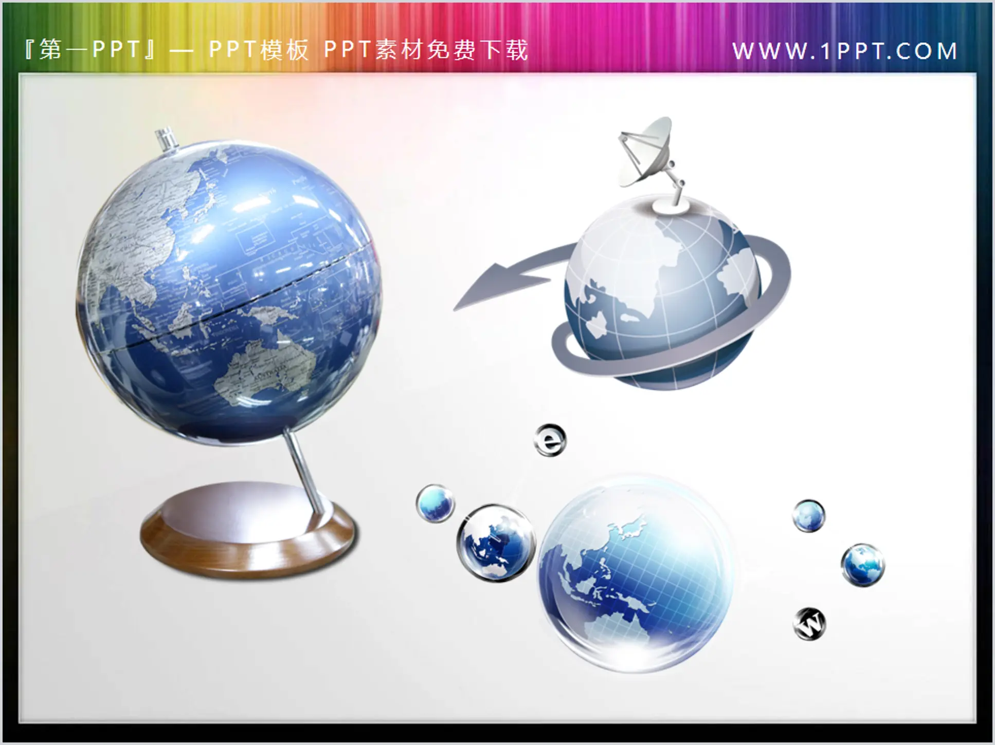 Three globe icons PPT material download