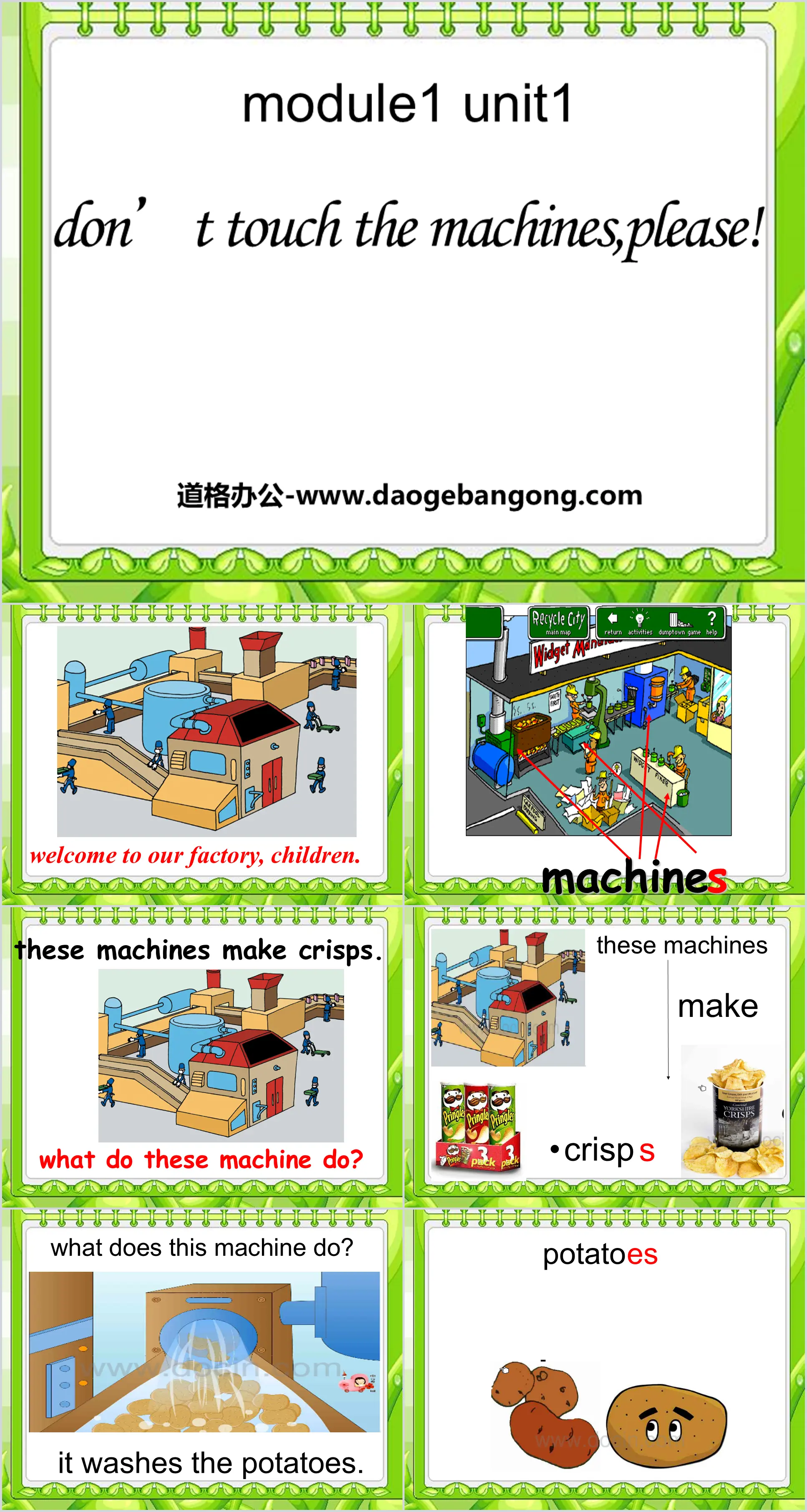 "Don't touch the machines, please!" PPT courseware 4